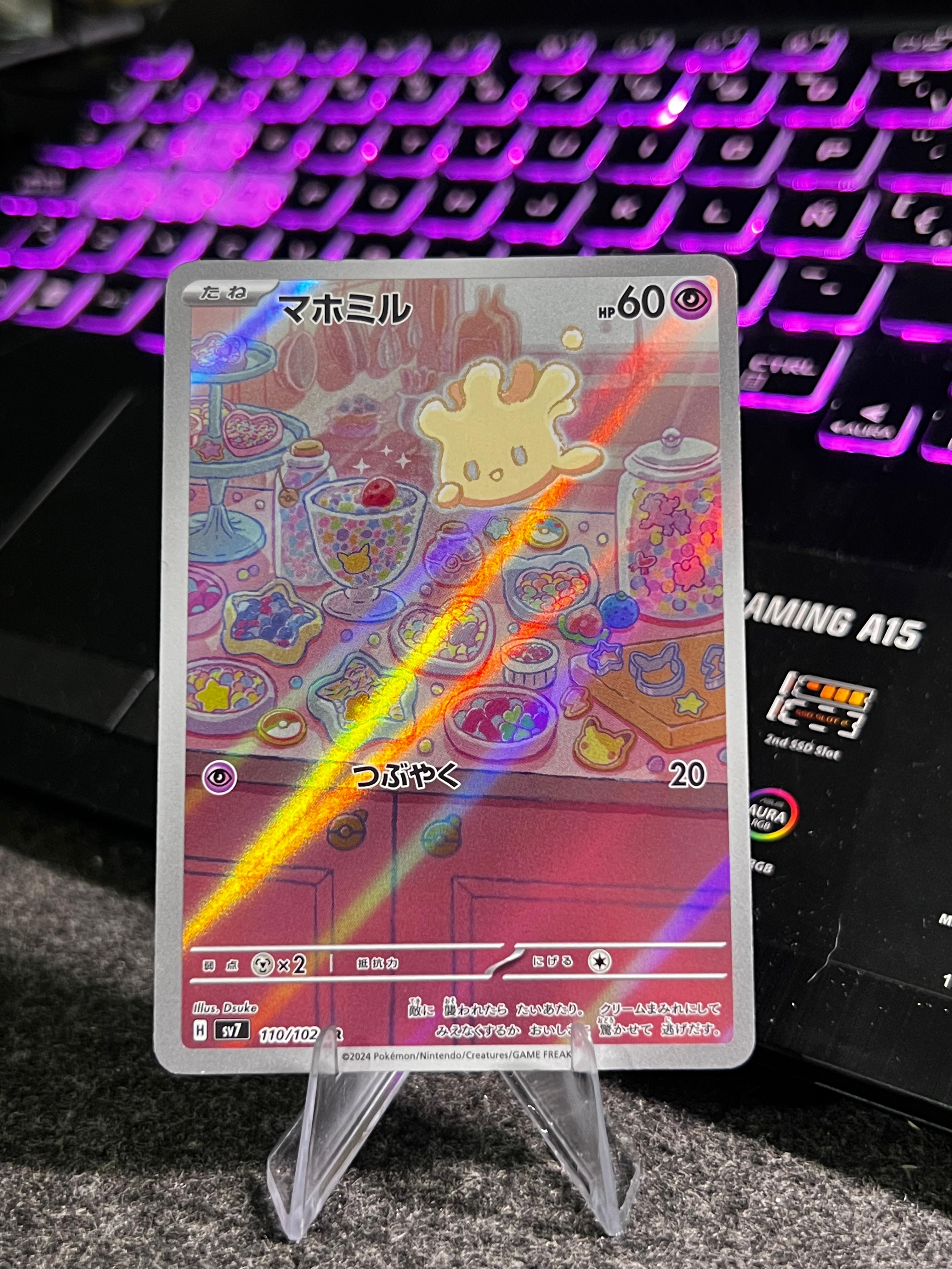Carta de Milcery 110/102 sv7 JAP