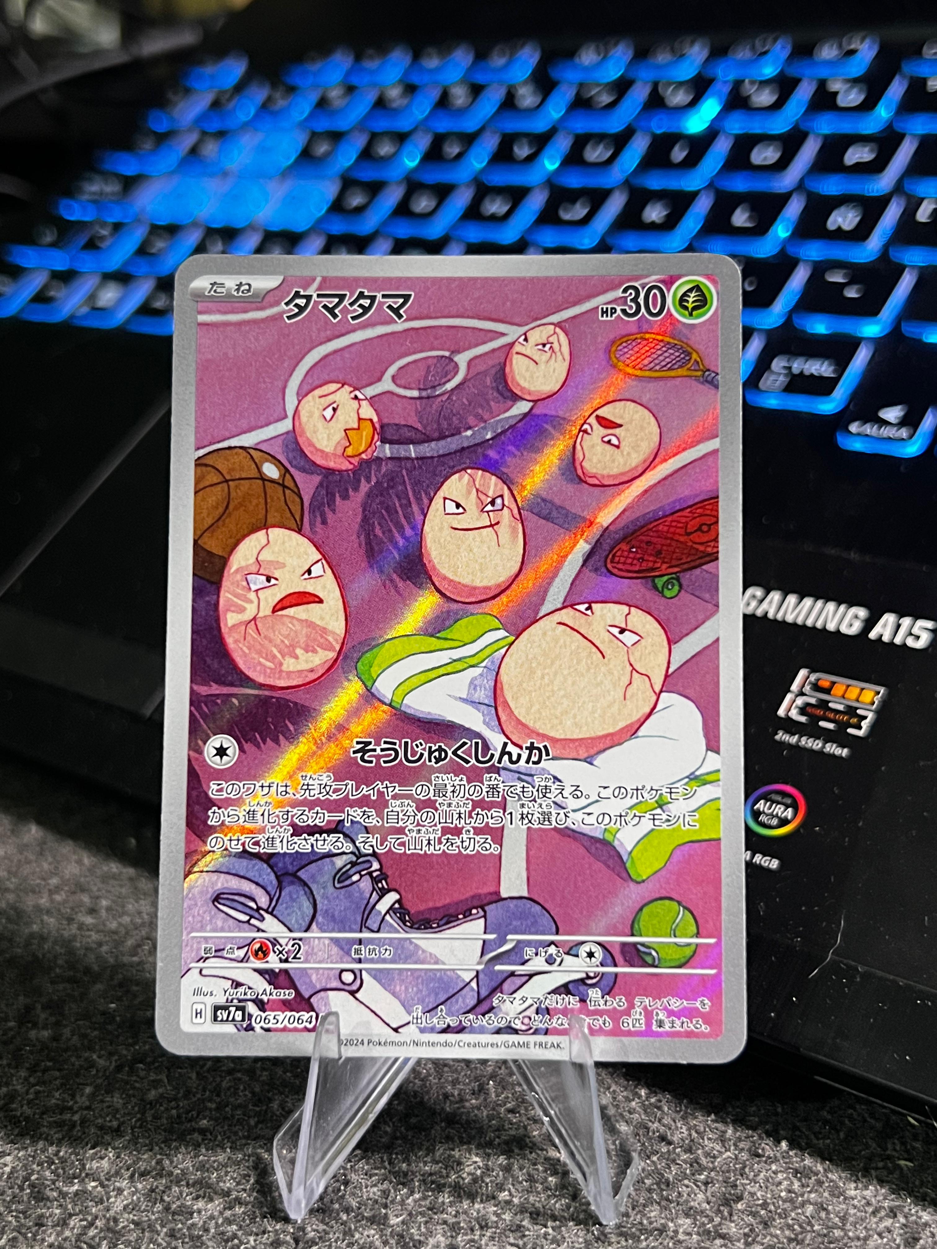 Carta de Exeggcute 65/64 sv7a JAP