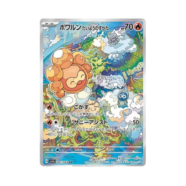 Carta de Castform Sunny Form 67/64 sv7a JAP