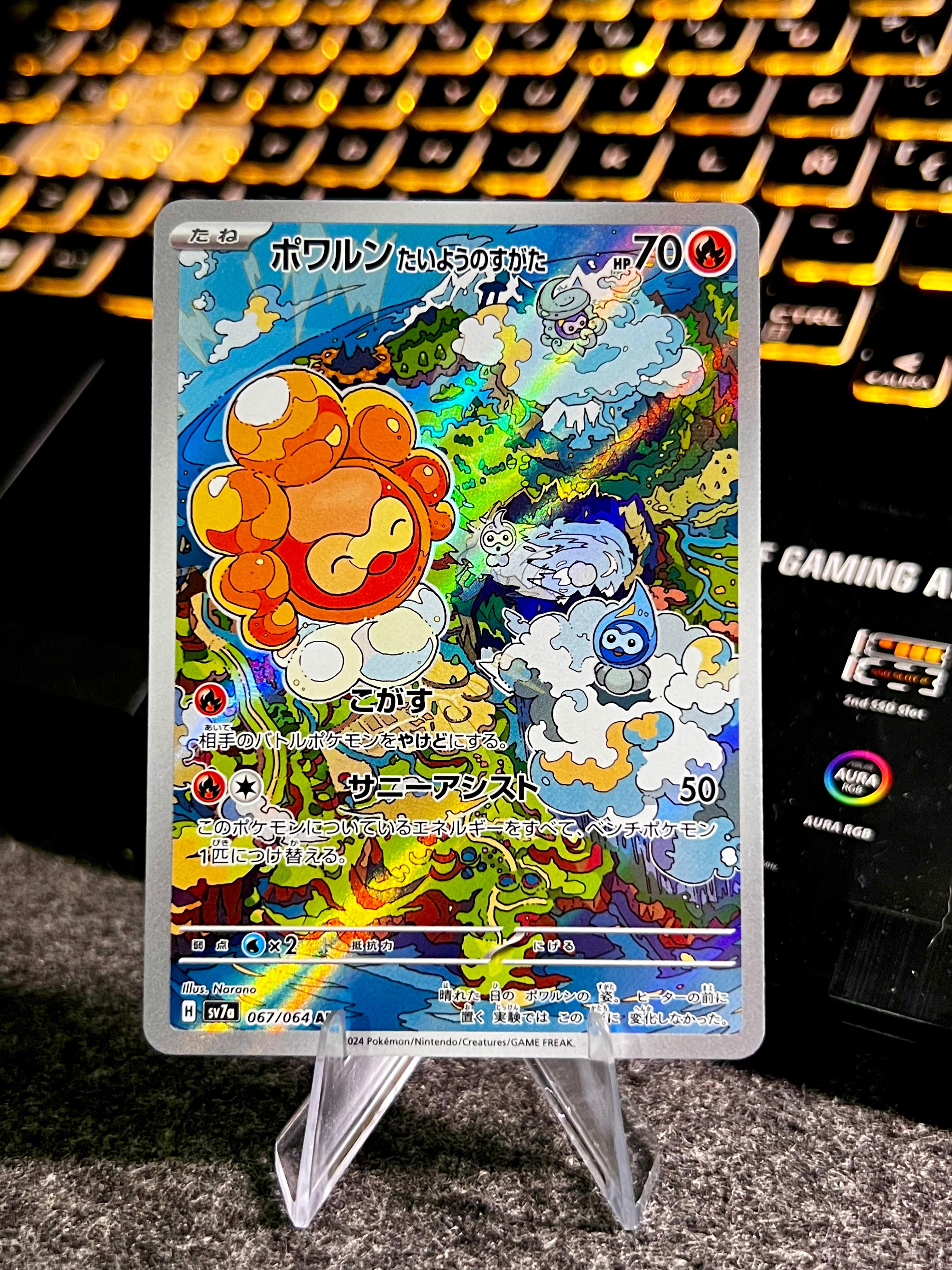 Carta de Castform Sunny Form 67/64 sv7a JAP
