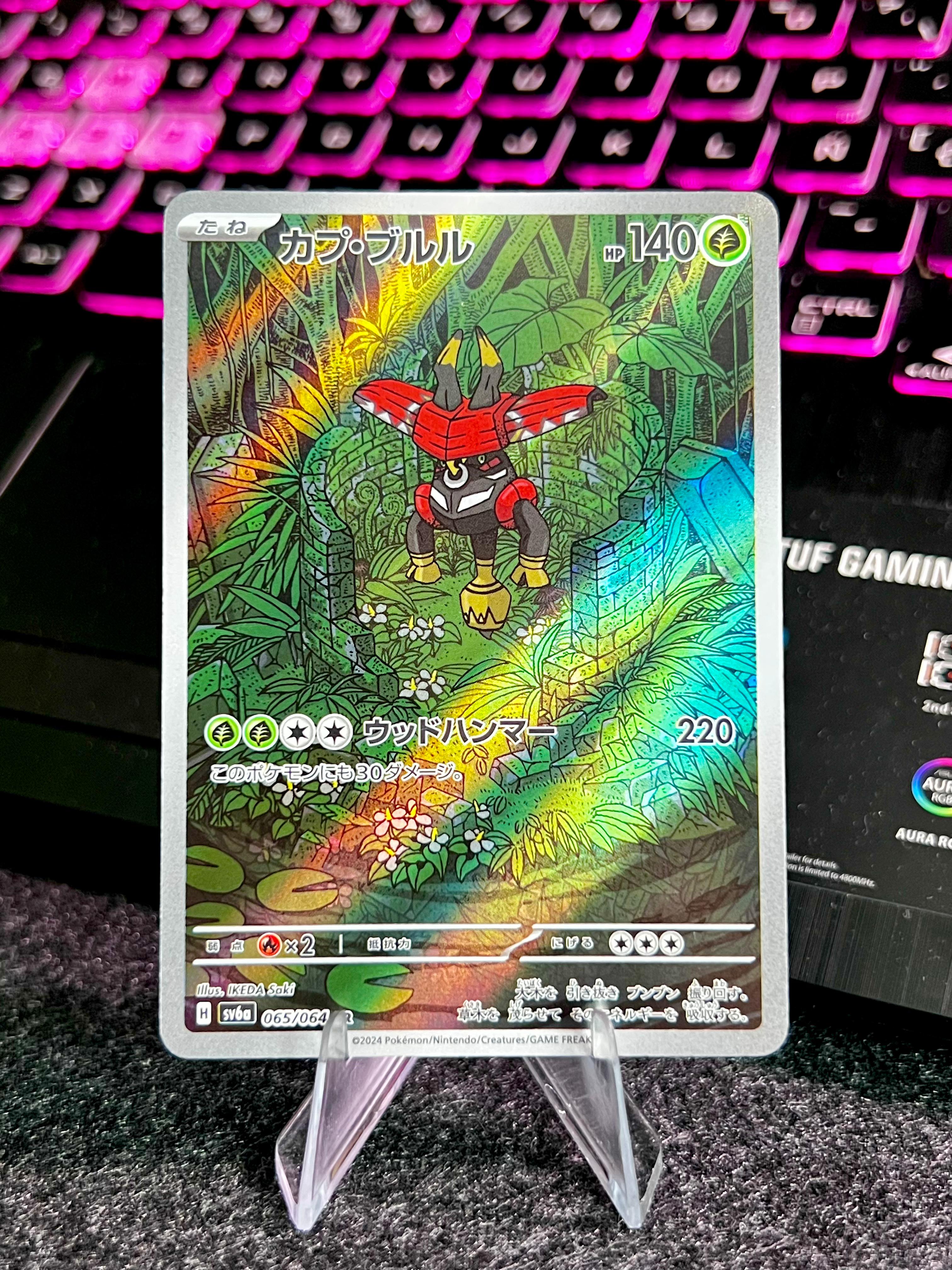 Carta de Tapu Bulu 65/64 sv6a JAP
