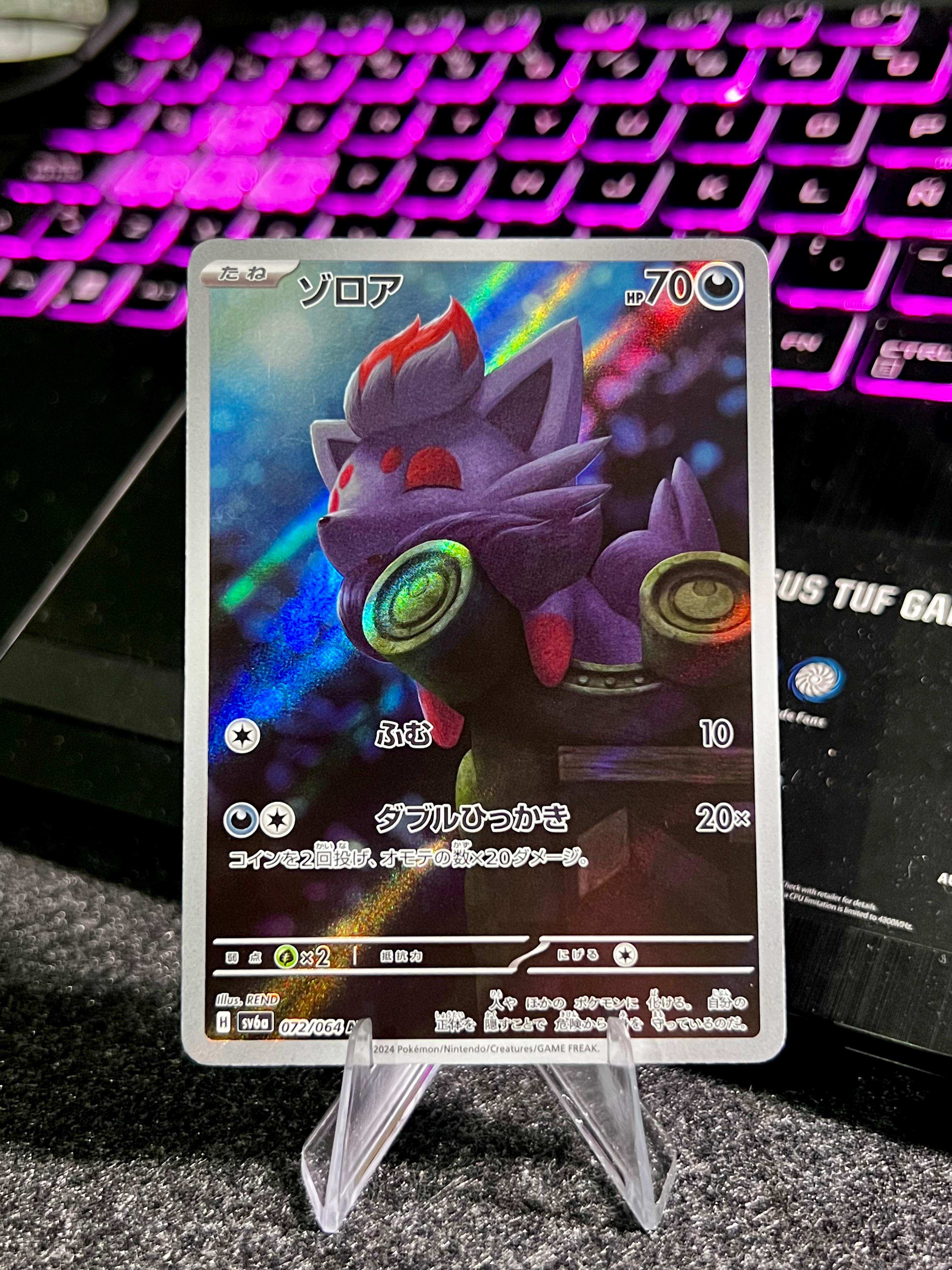 Carta de Zorua 72/64 sv6a JAP