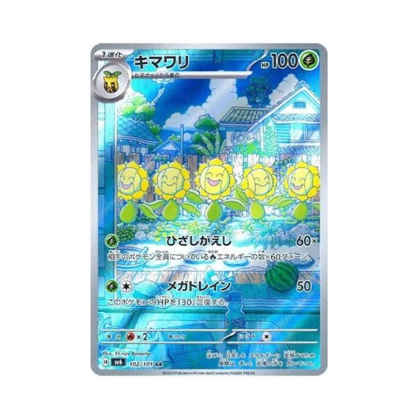 Carta de Sunflora 102/101 sv6 JAP