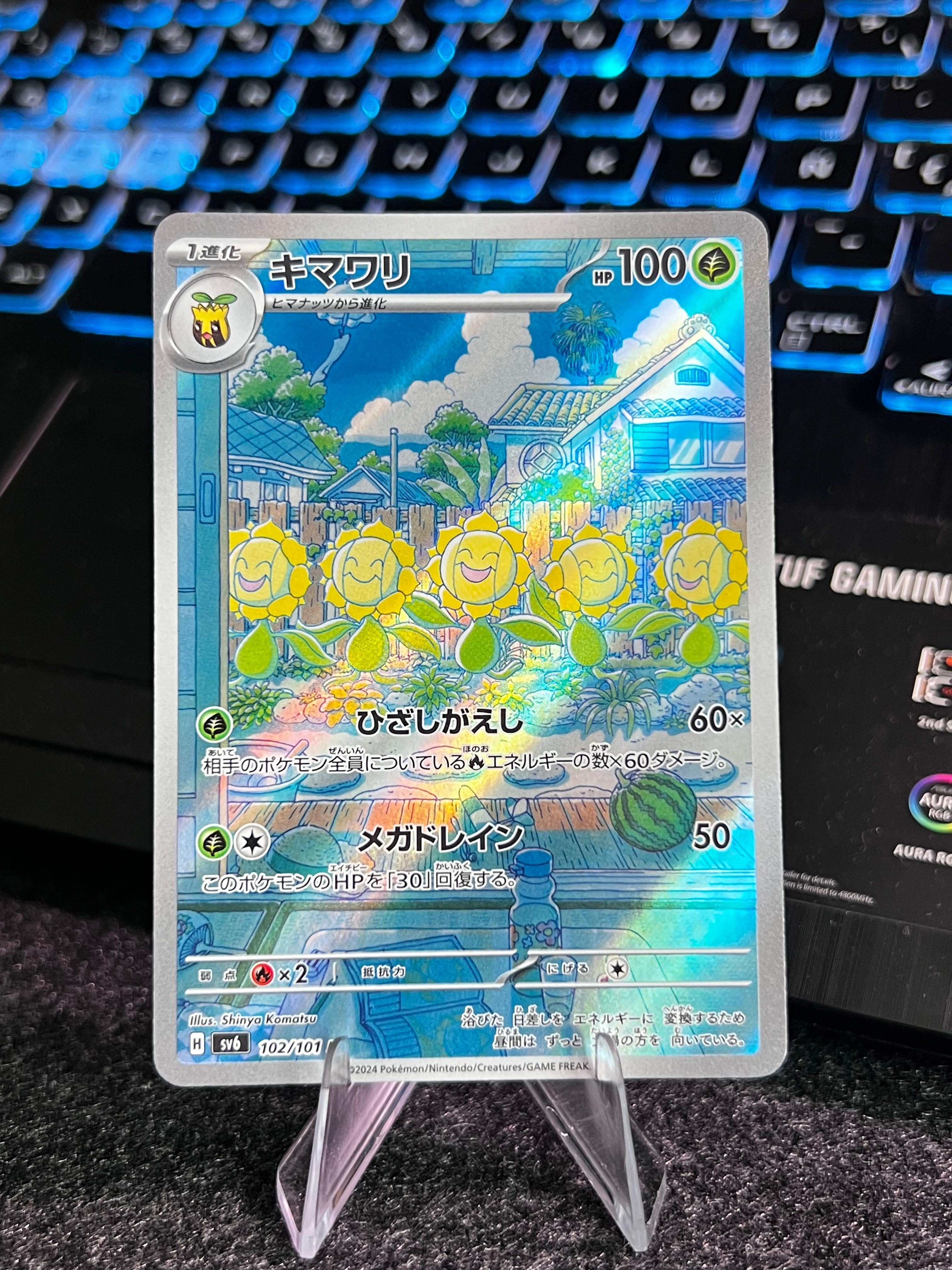 Carta de Sunflora 102/101 sv6 JAP