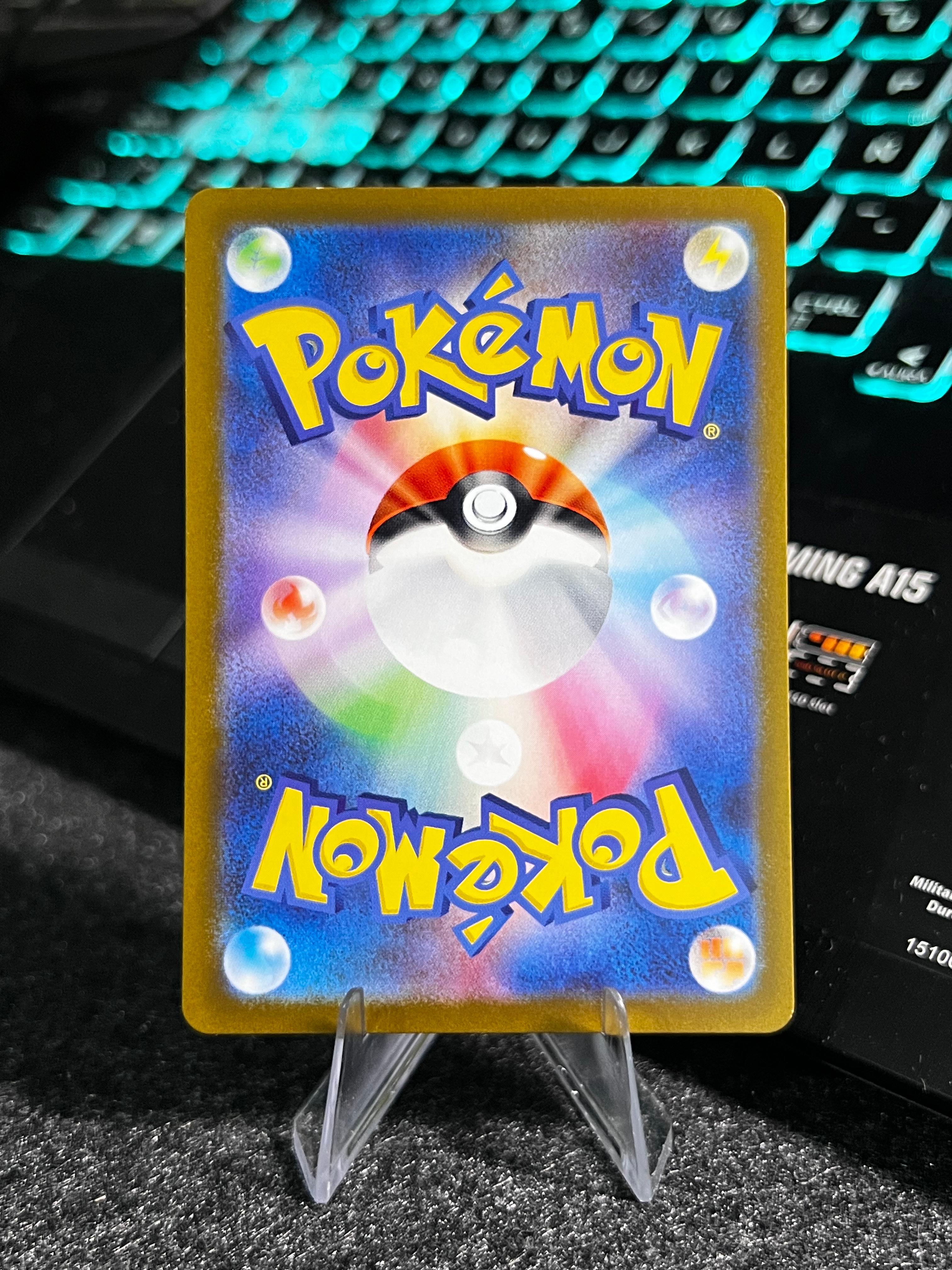 Carta de Vivillon 107/106 sv8 JAP