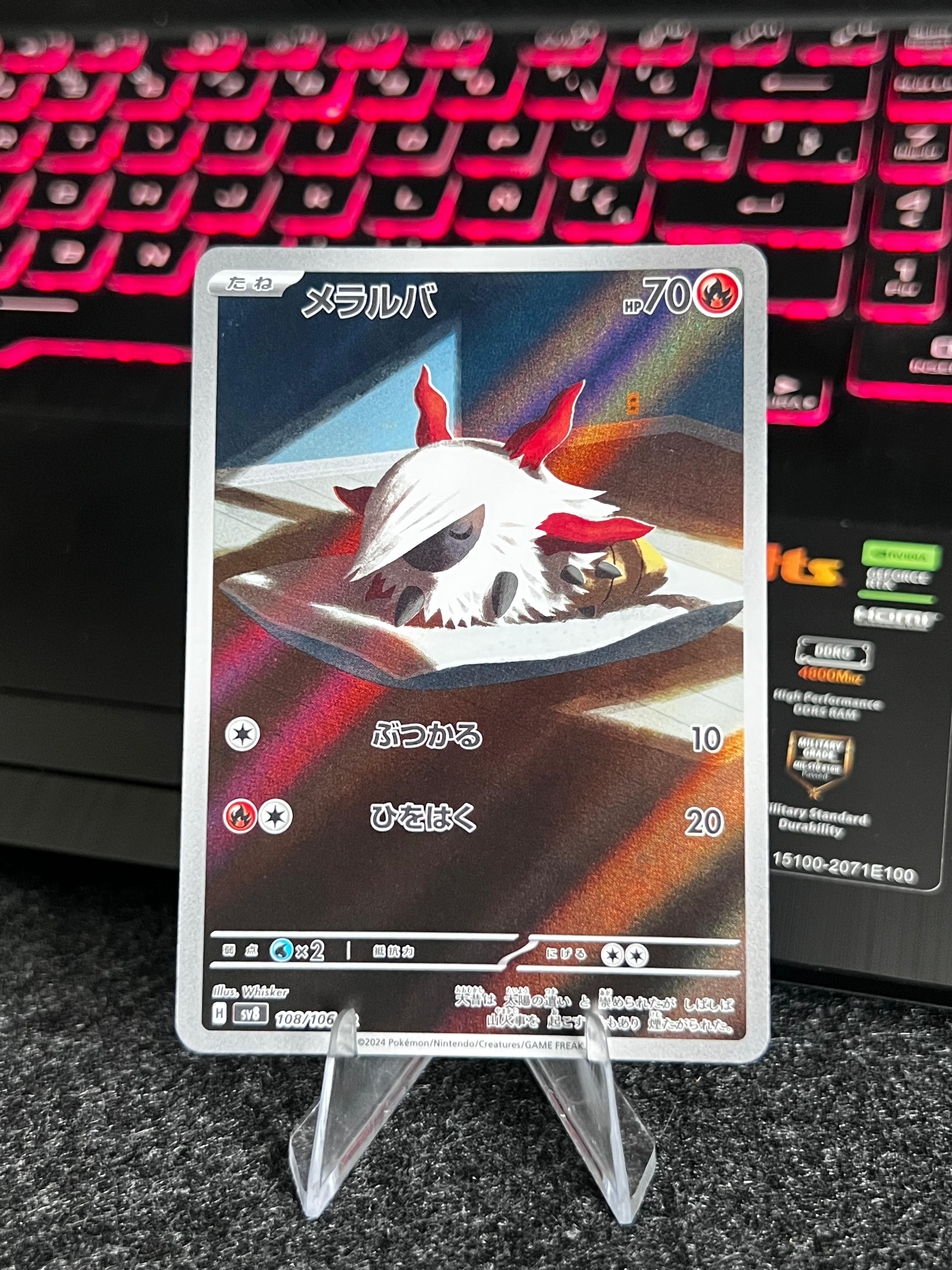 Carta de Larvesta 108/106 sv8 JAP