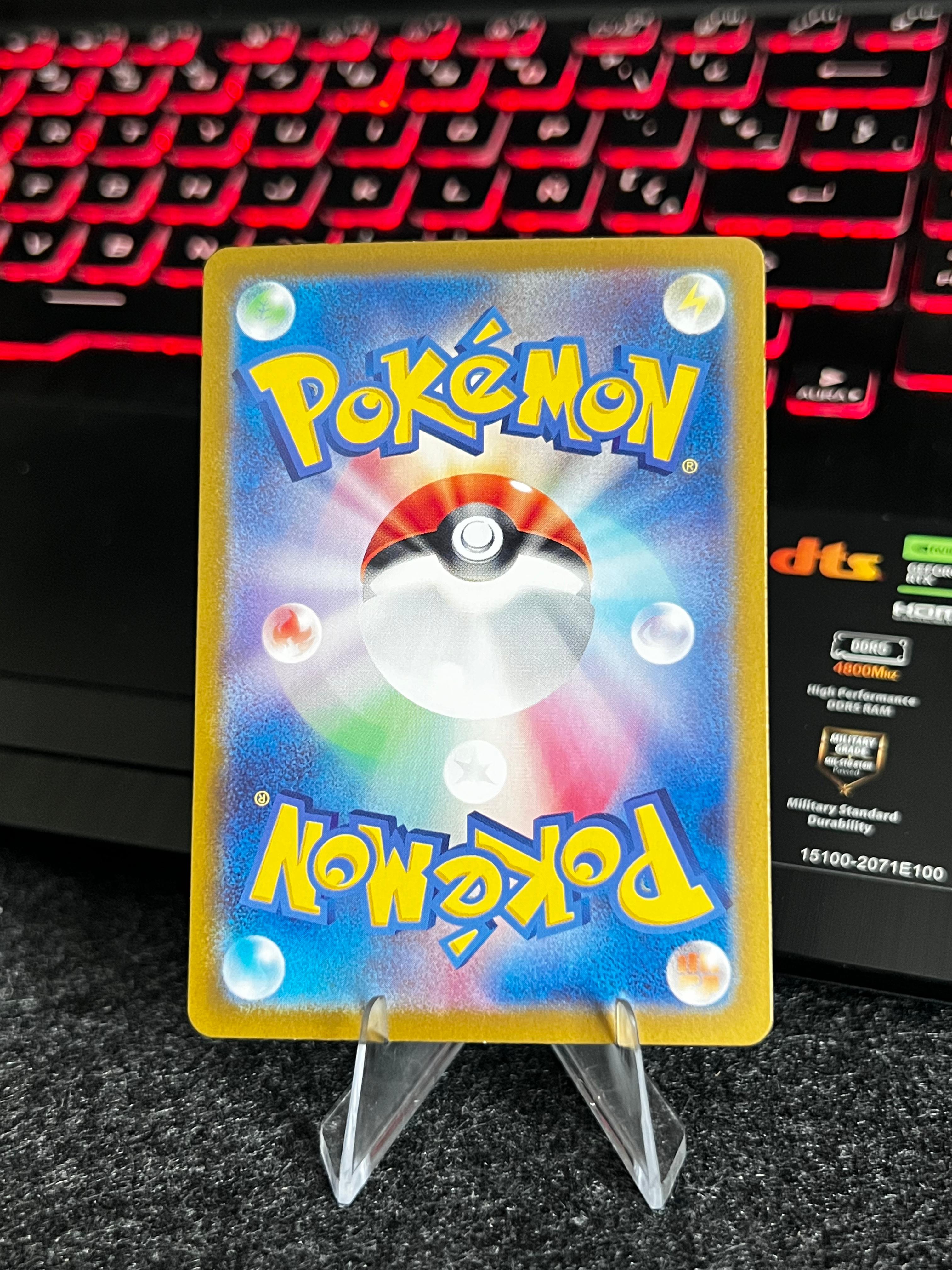 Carta de Larvesta 108/106 sv8 JAP