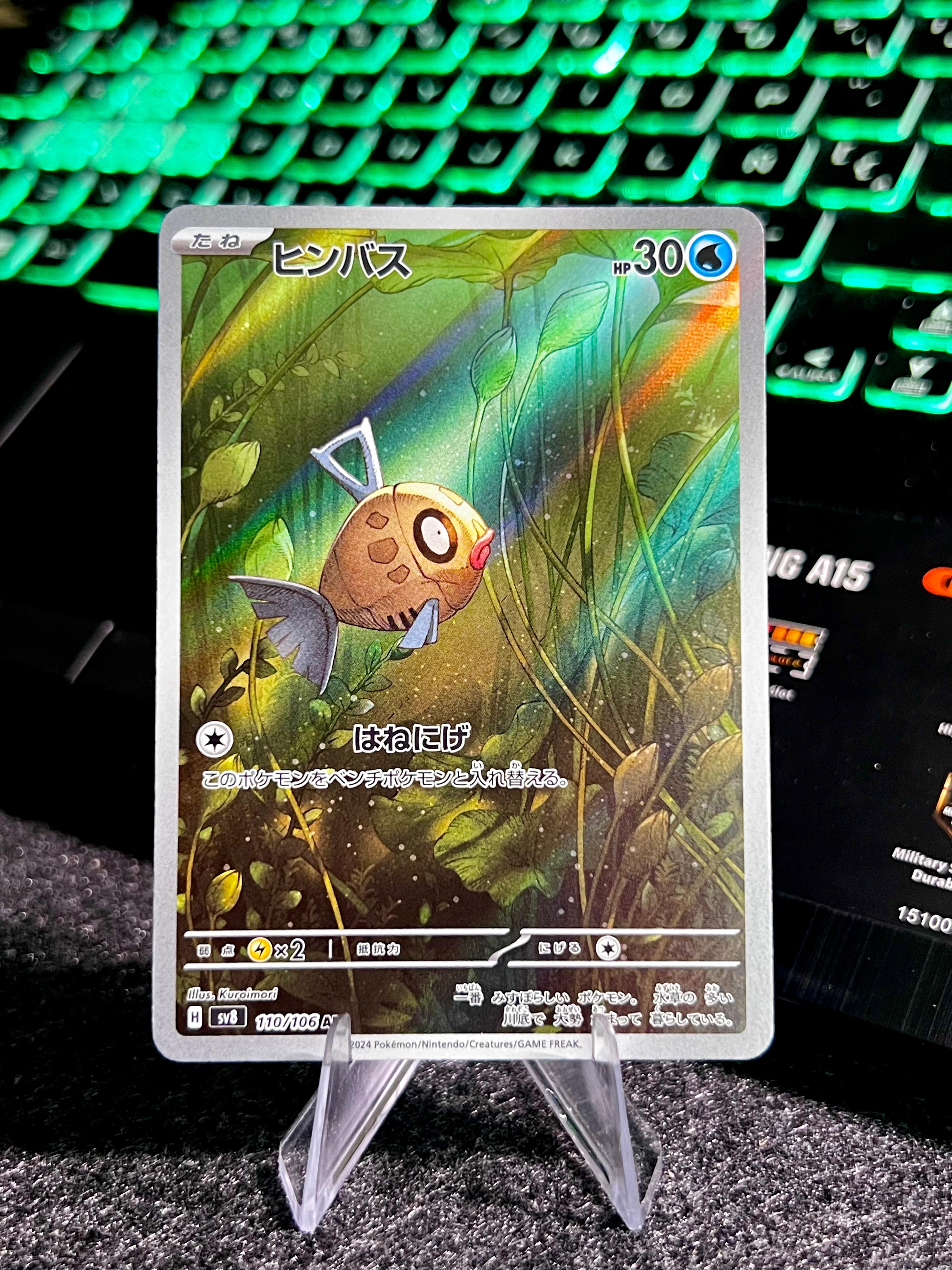 Carta de Feebas 110/106 sv8 JAP