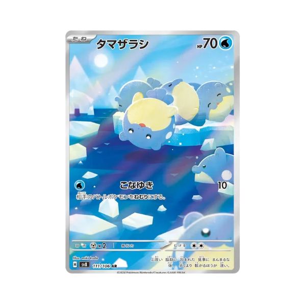 Carta de Spheal 111/106 sv8 JAP