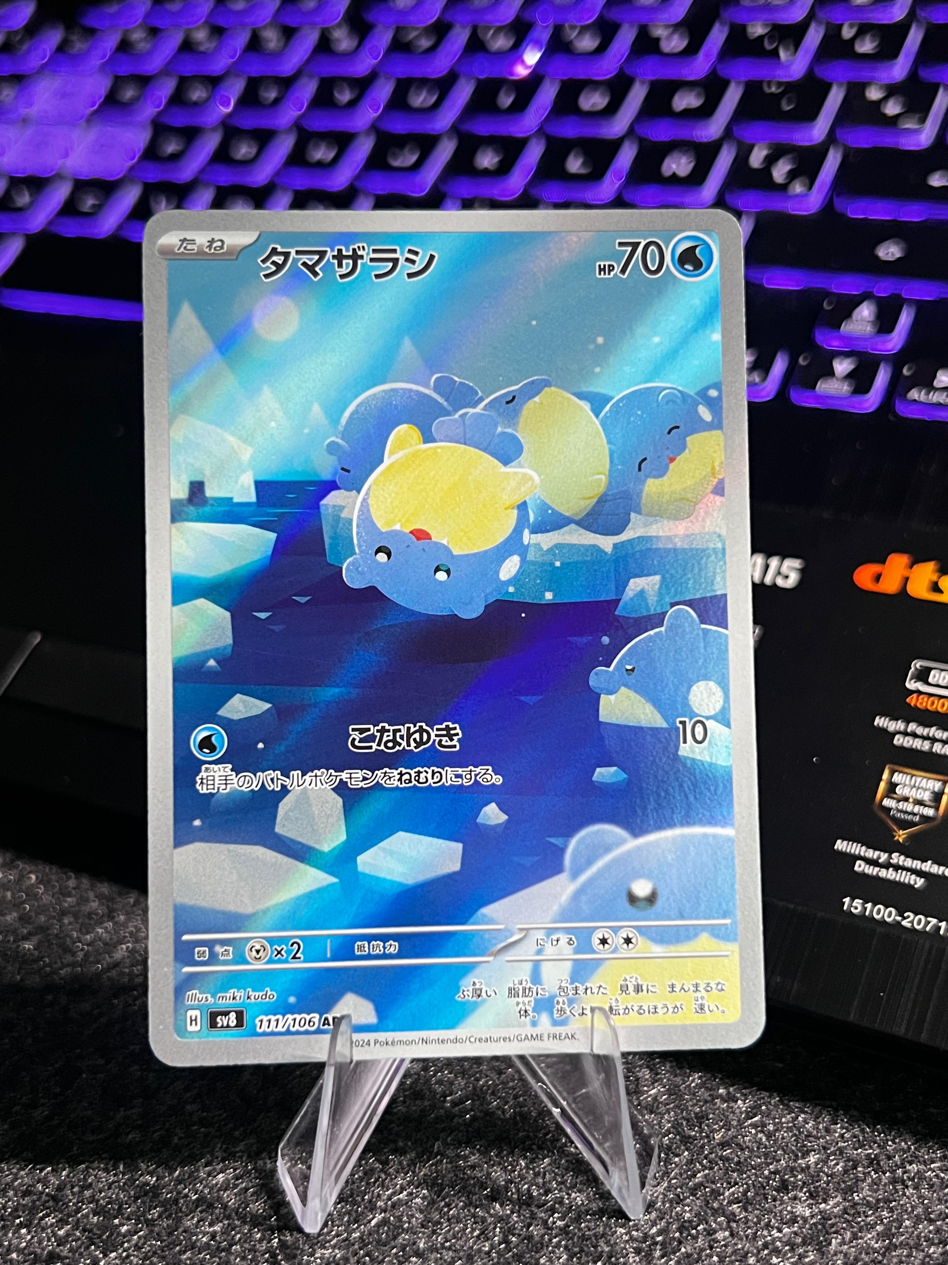 Carta de Spheal 111/106 sv8 JAP