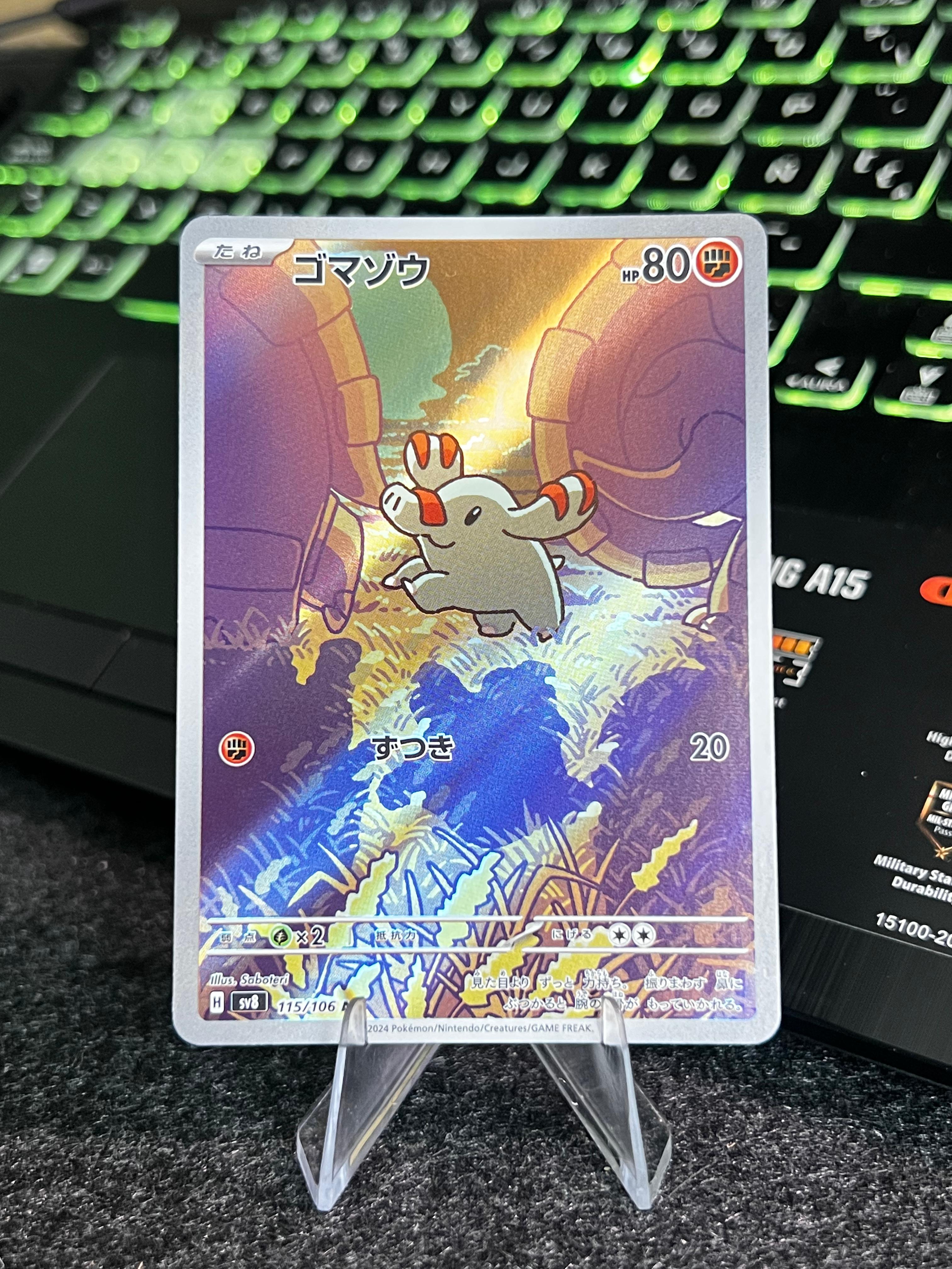 Carta de Phanpy 115/106 sv8 JAP