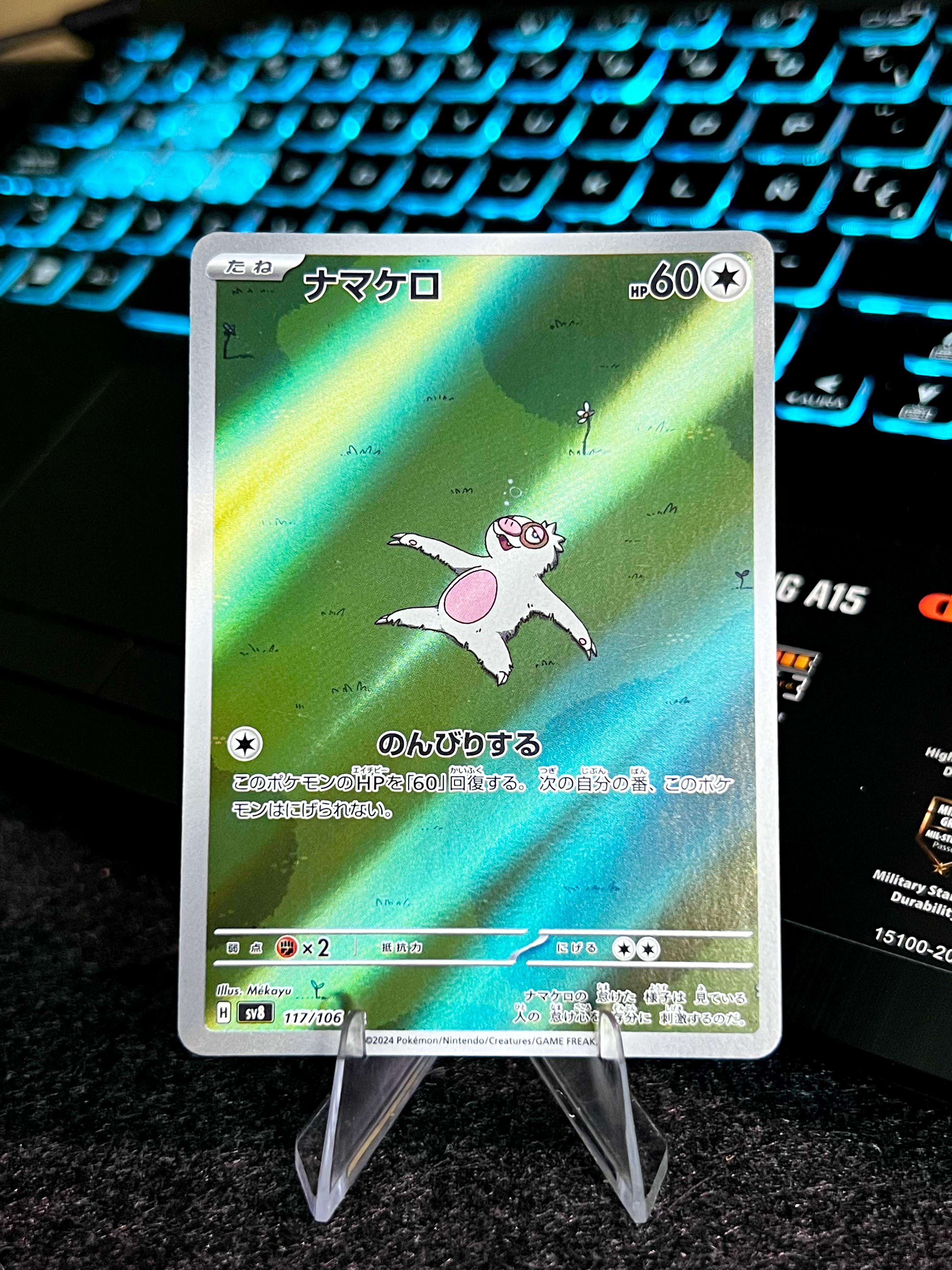Carta de Slakoth 117/106 sv8 JAP