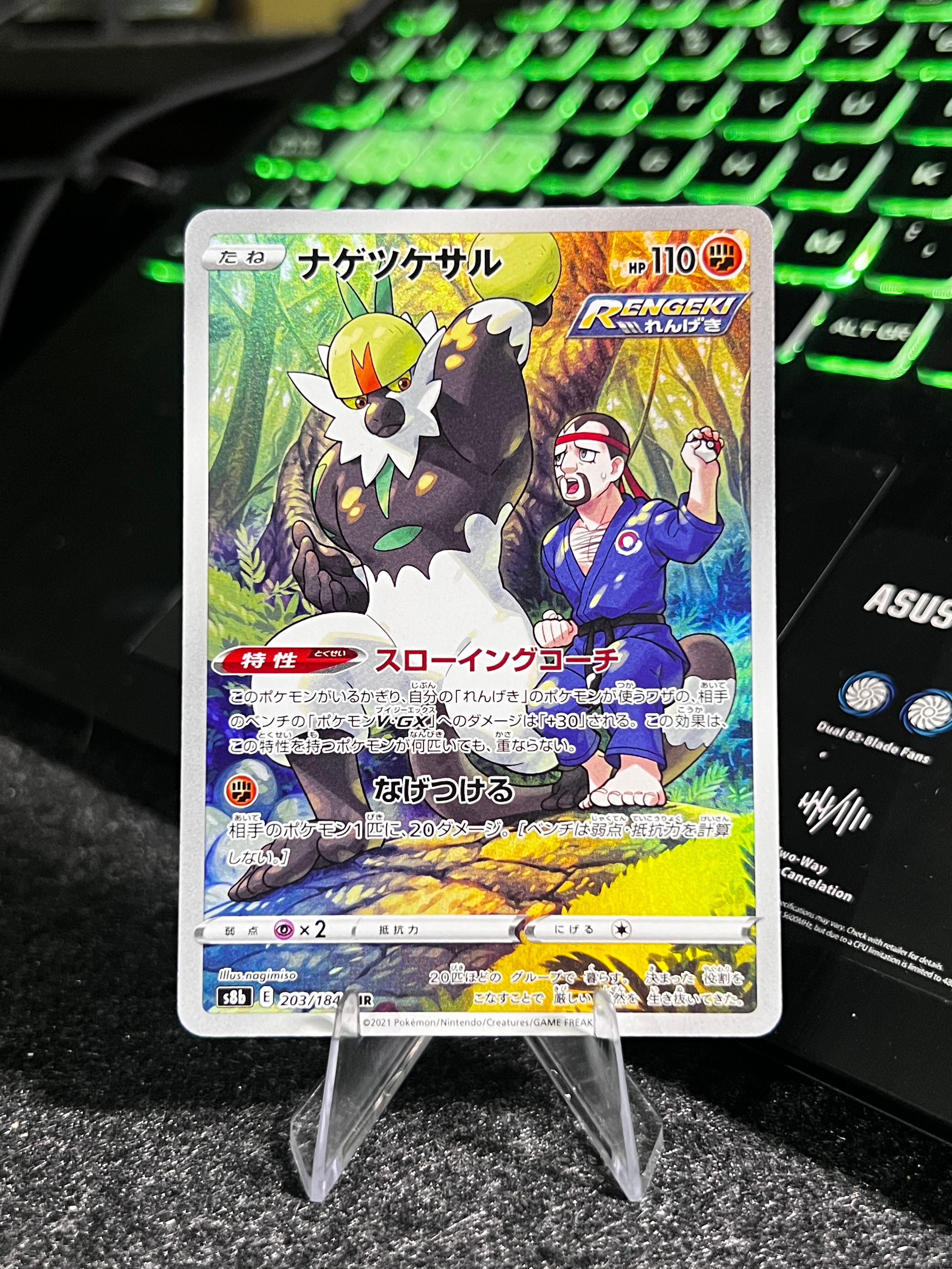 Carta de Passimian 203/184 s8b JAP