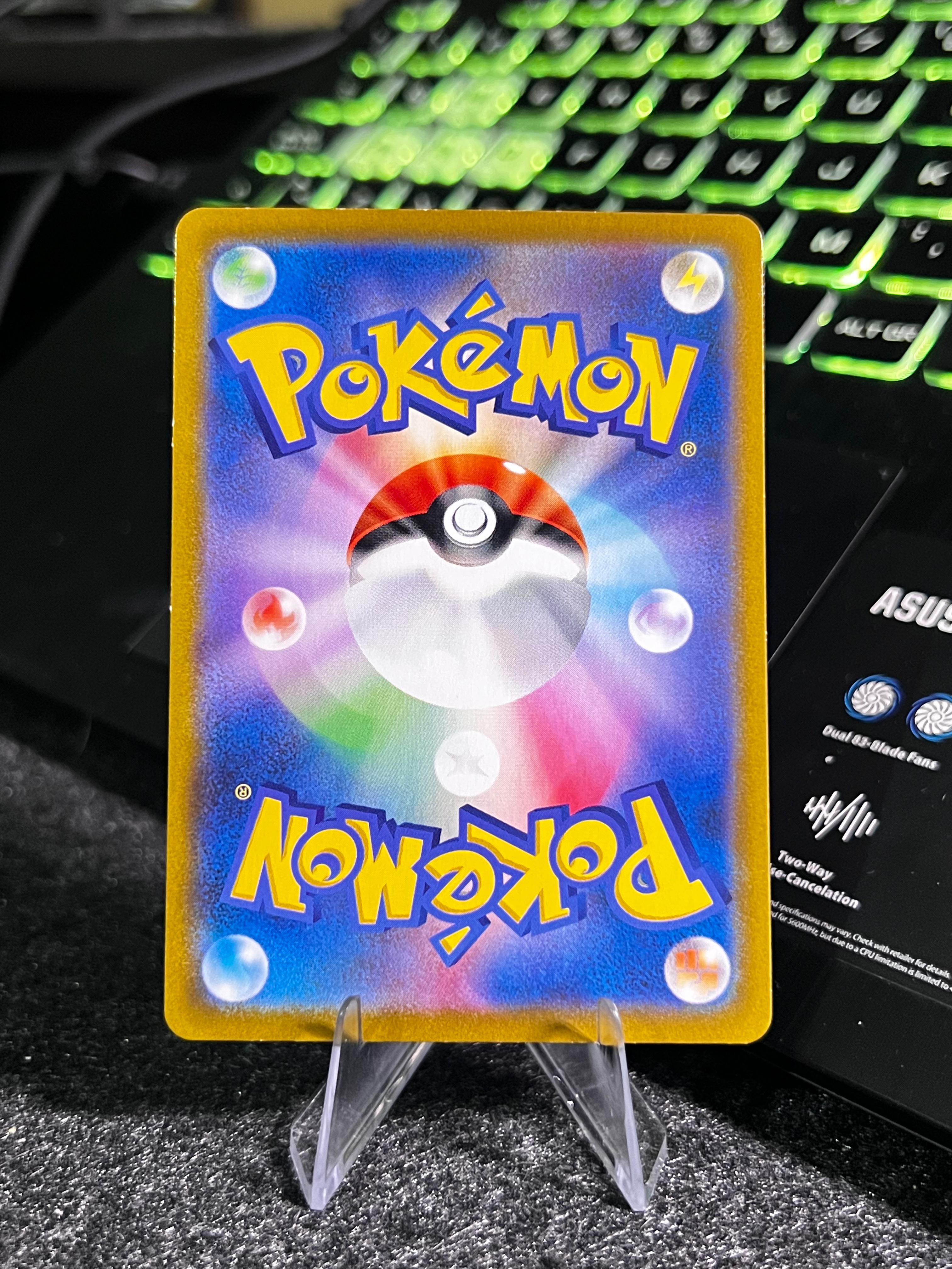 Carta de Castform 211/184 s8b JAP