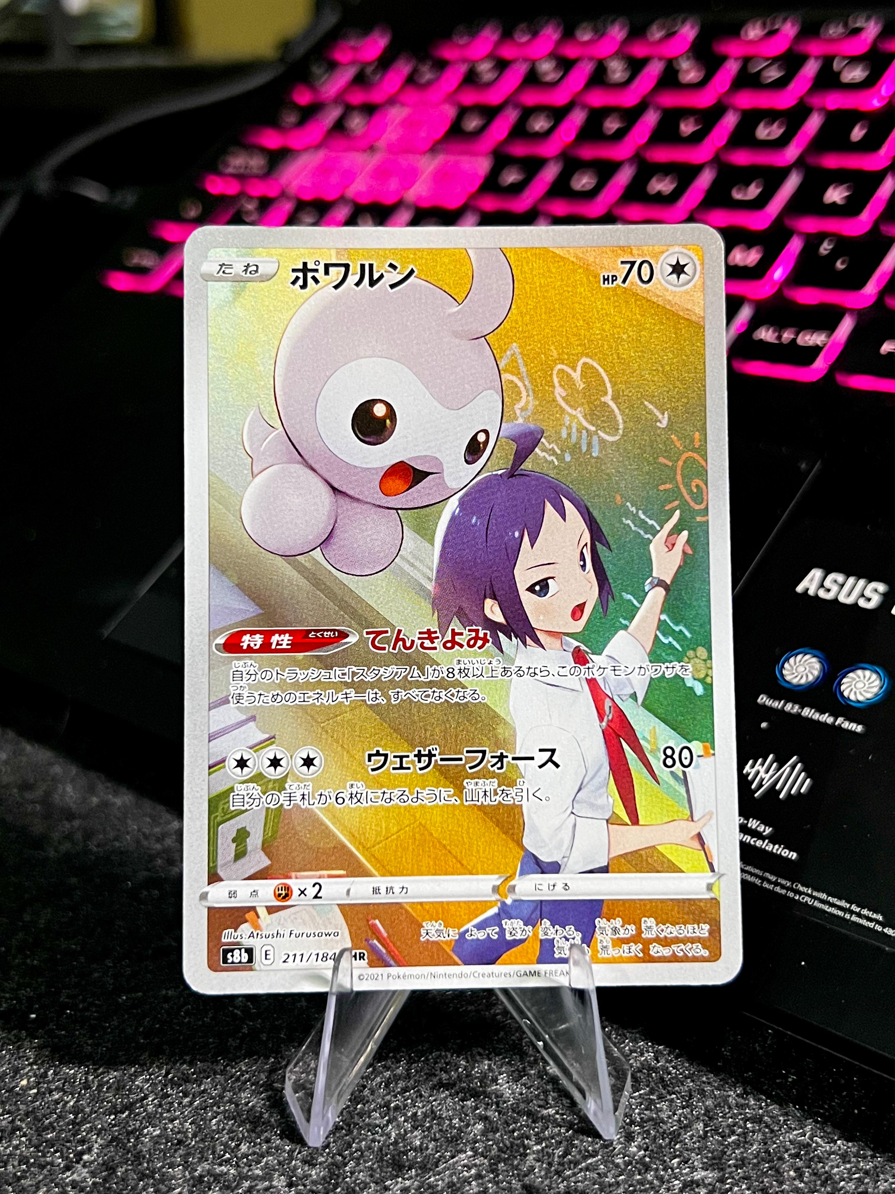 Carta de Castform 211/184 s8b JAP