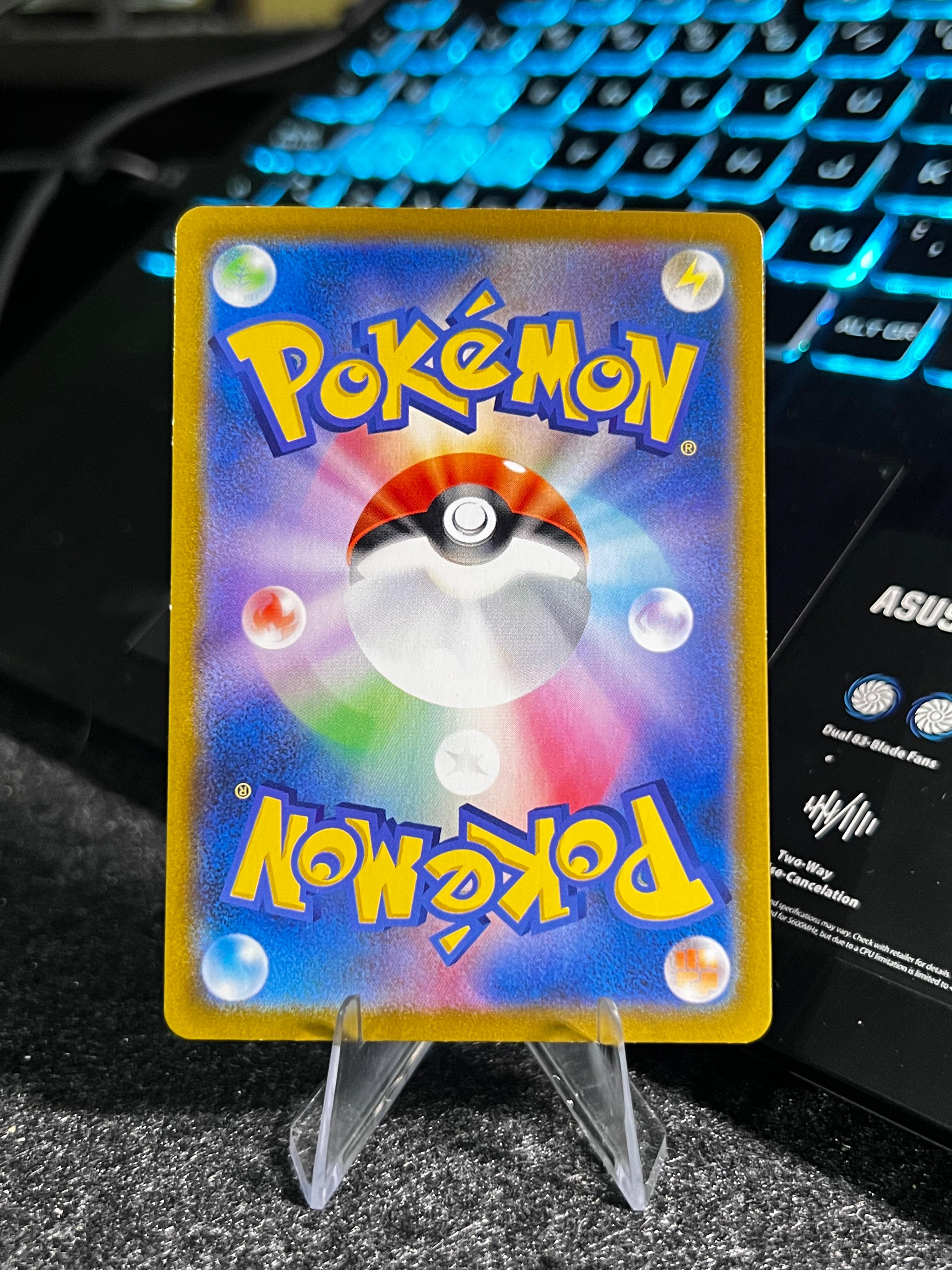 Carta de Octillery 191/184 s8b JAP