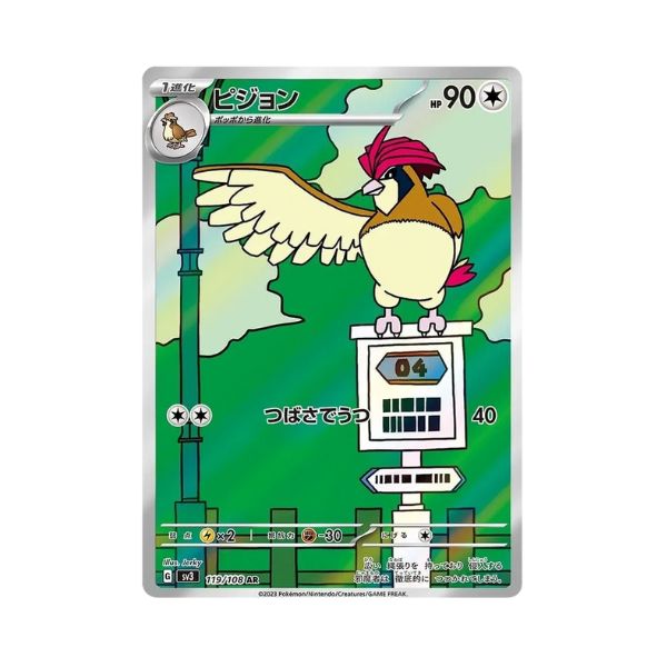 Carta de Pidgeotto 119/108 sv3 JAP