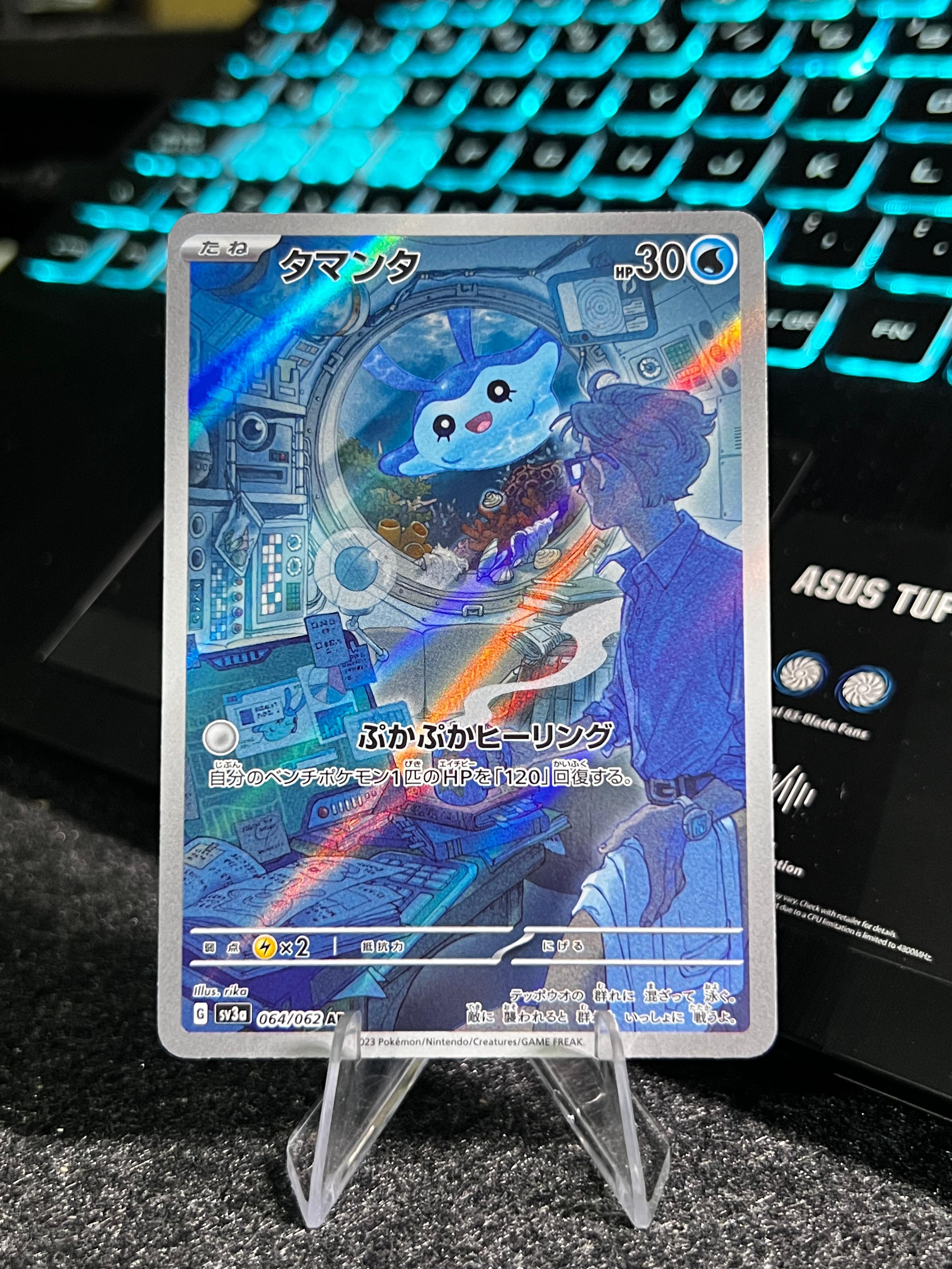 Carta de Mantyke 64/62 sv3a JAP