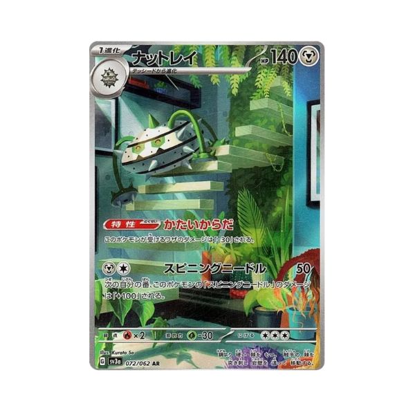 Carta de Ferrothorn 72/62 sv3a JAP