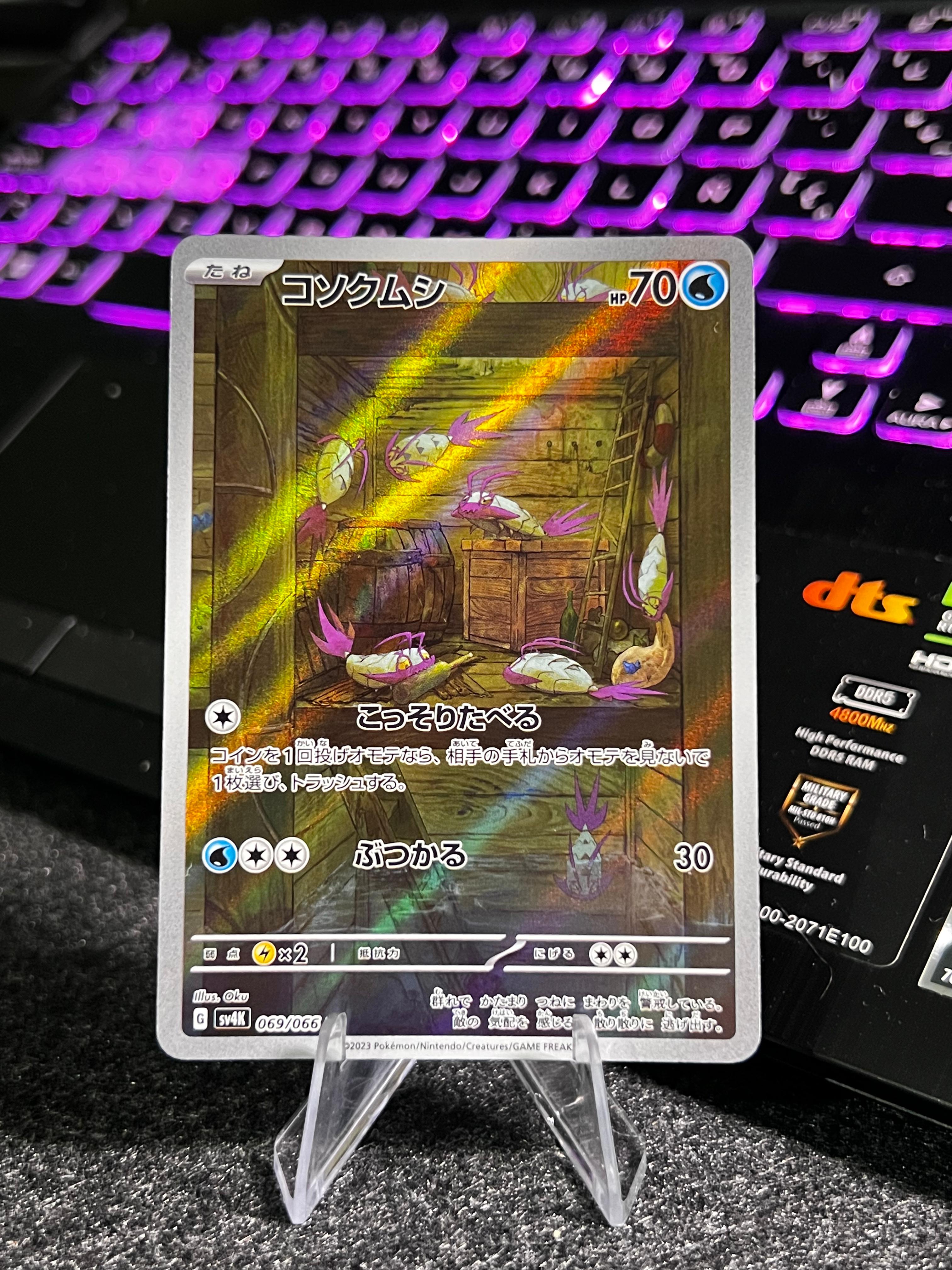 Carta de Wimpod 69/66 sv4K JAP