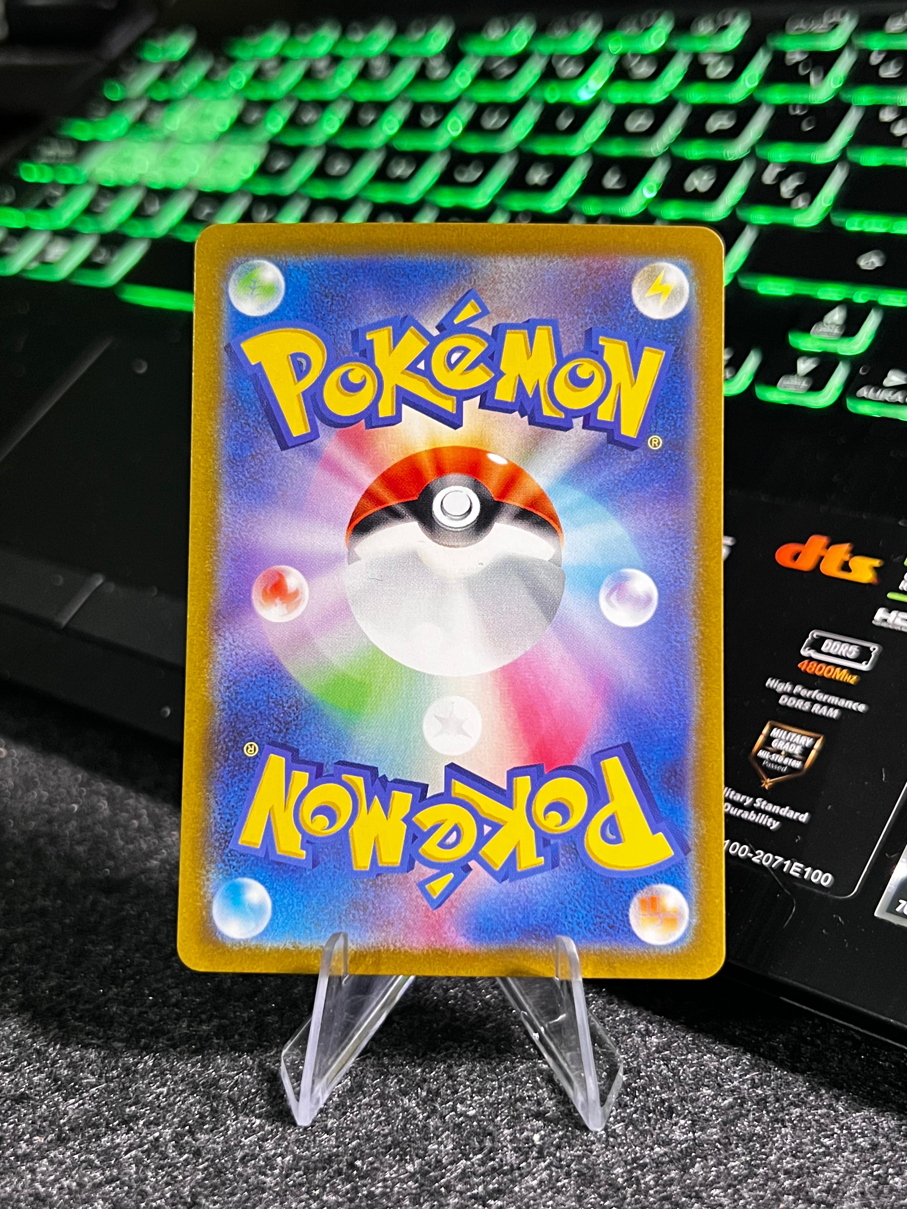 Carta de Scream Tail 71/66 sv4K JAP