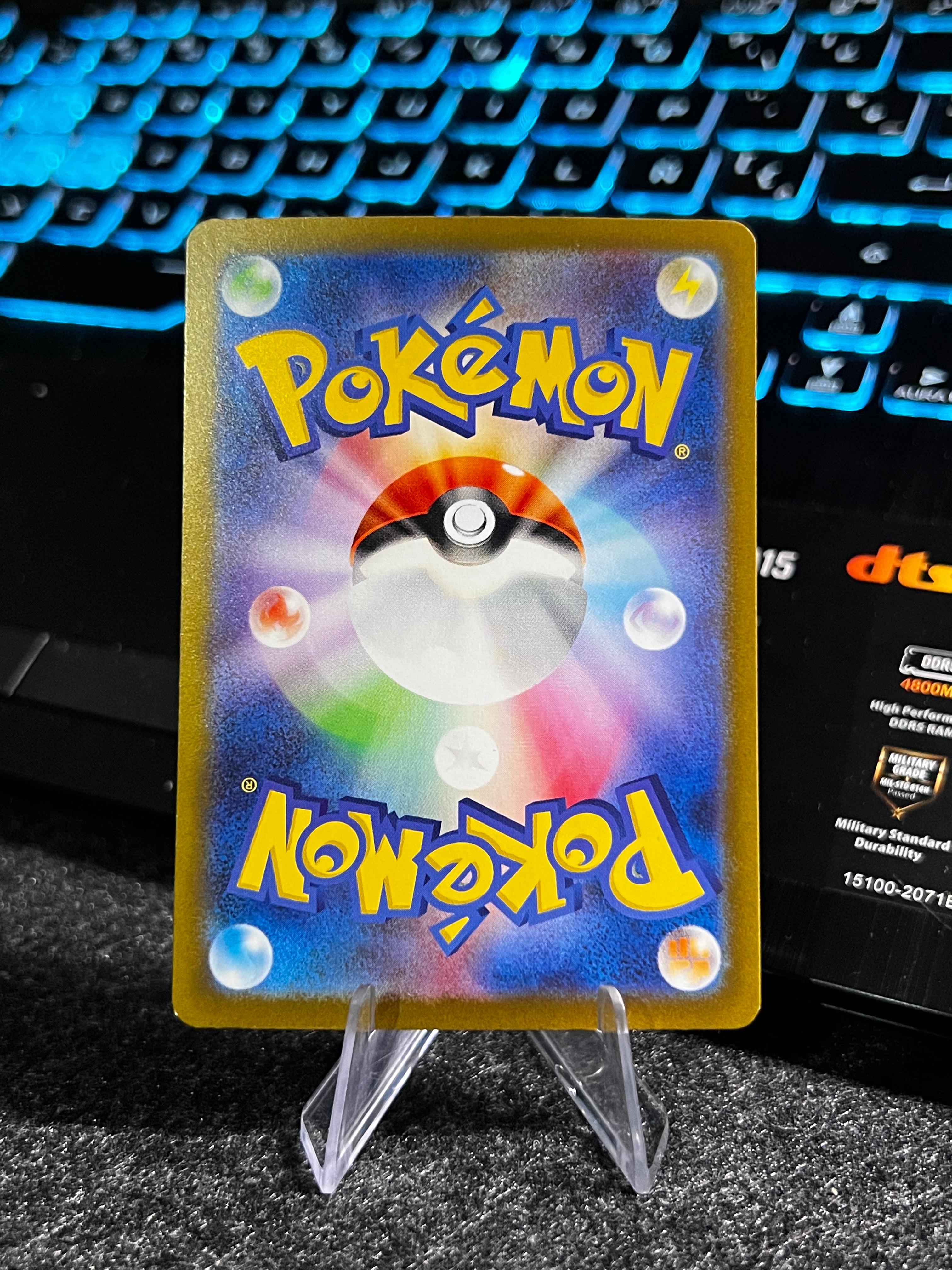 Carta de Garbodor 75/66 sv4K JAP