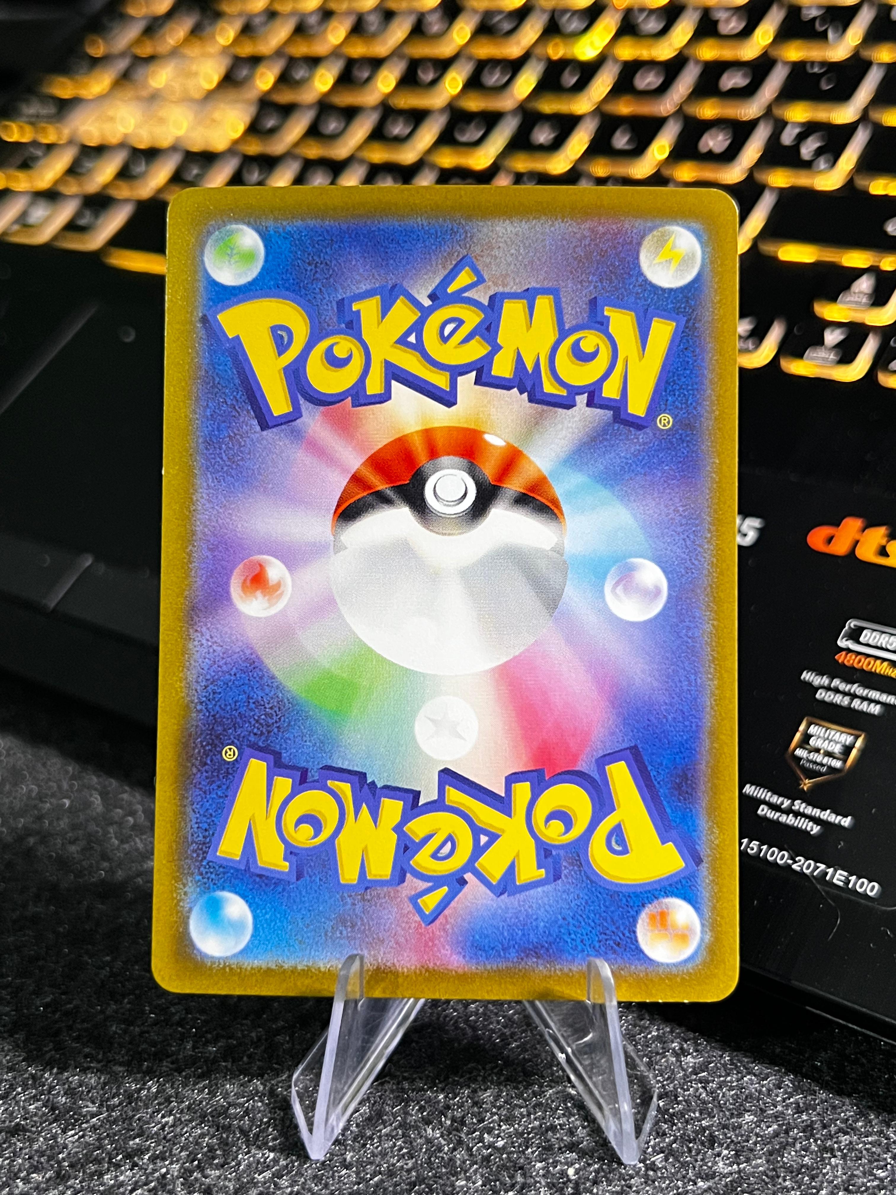 Carta de Swablu 76/66 sv4M JAP