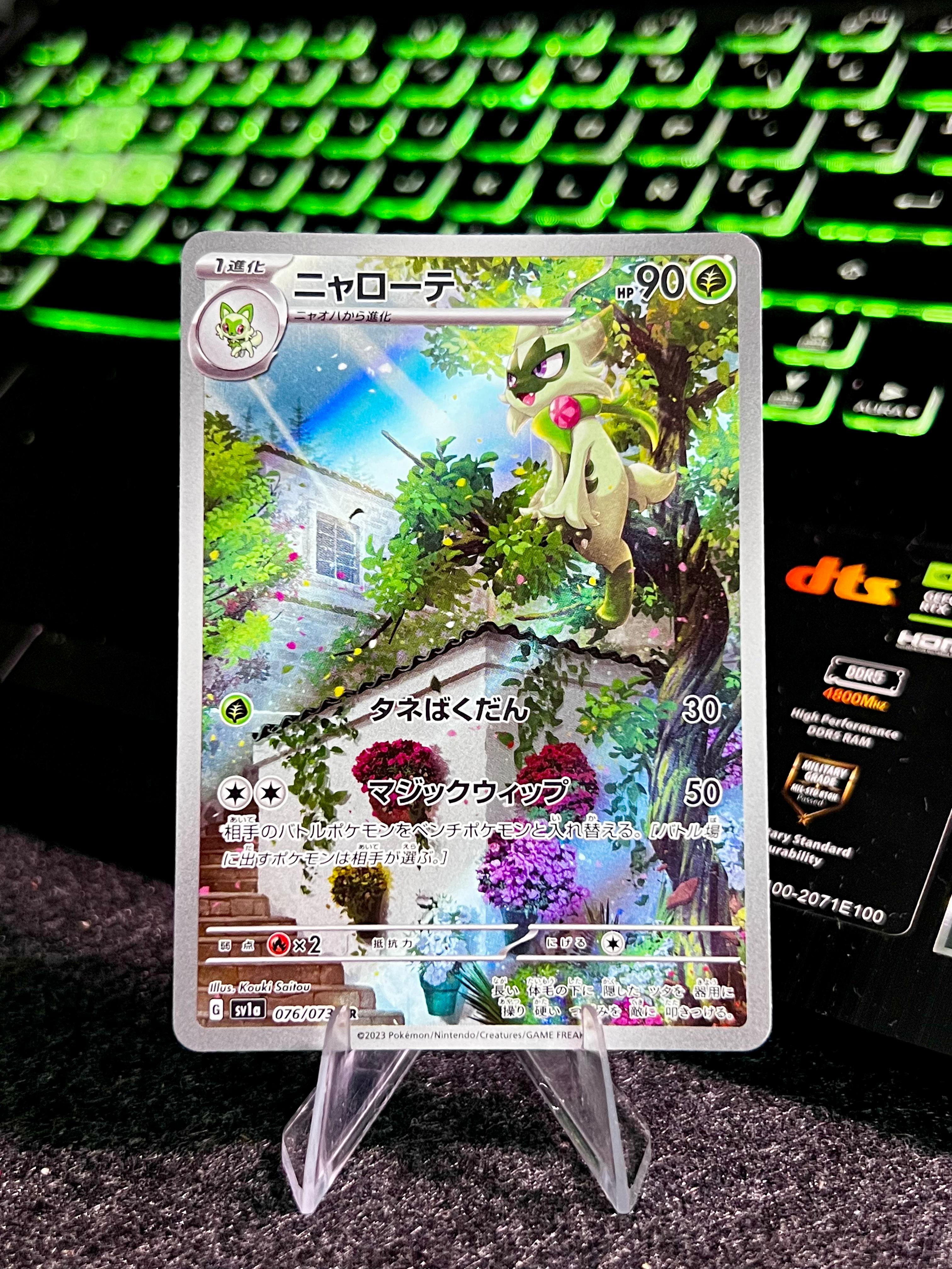 Carta de Floragato 76/73 sv1a JAP