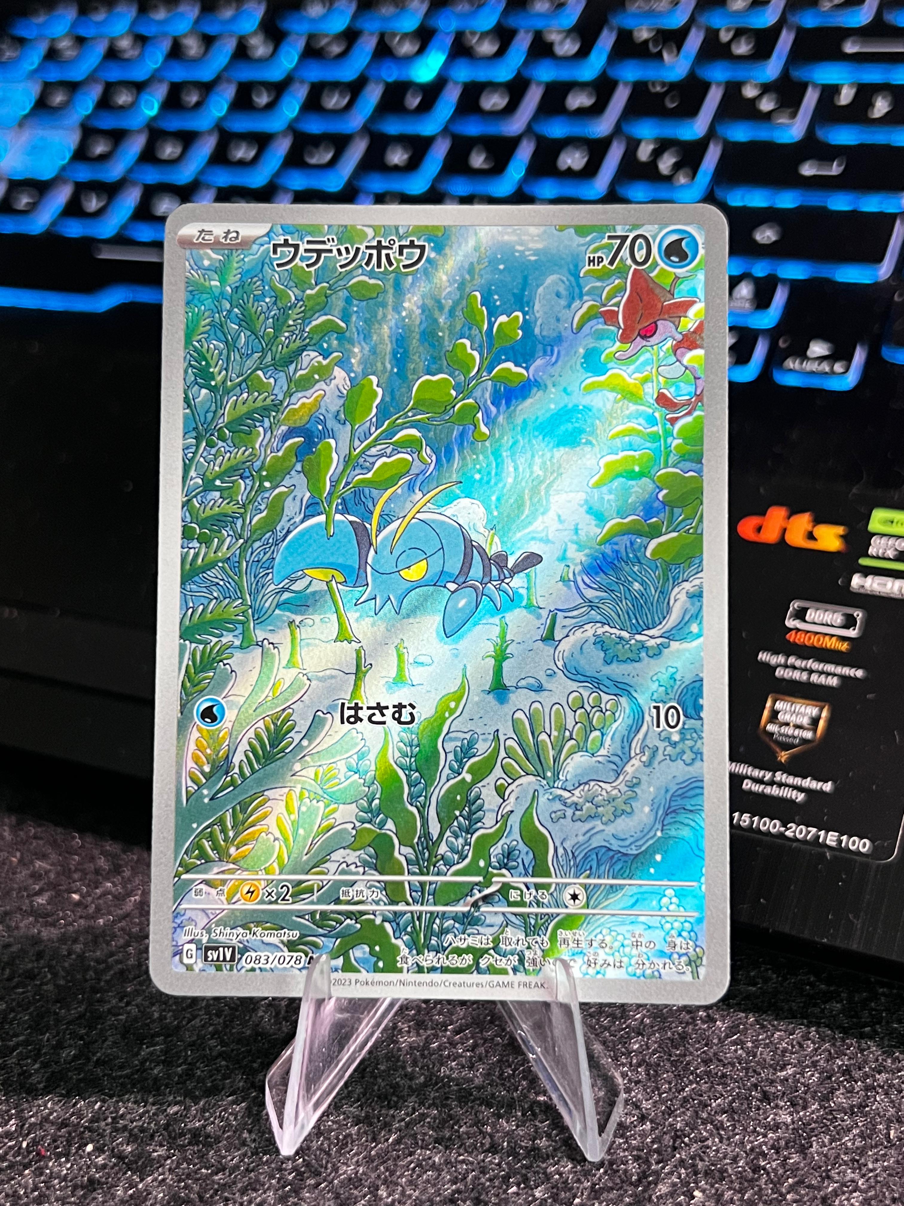Carta de Clauncher 83/78 sv1V JAP