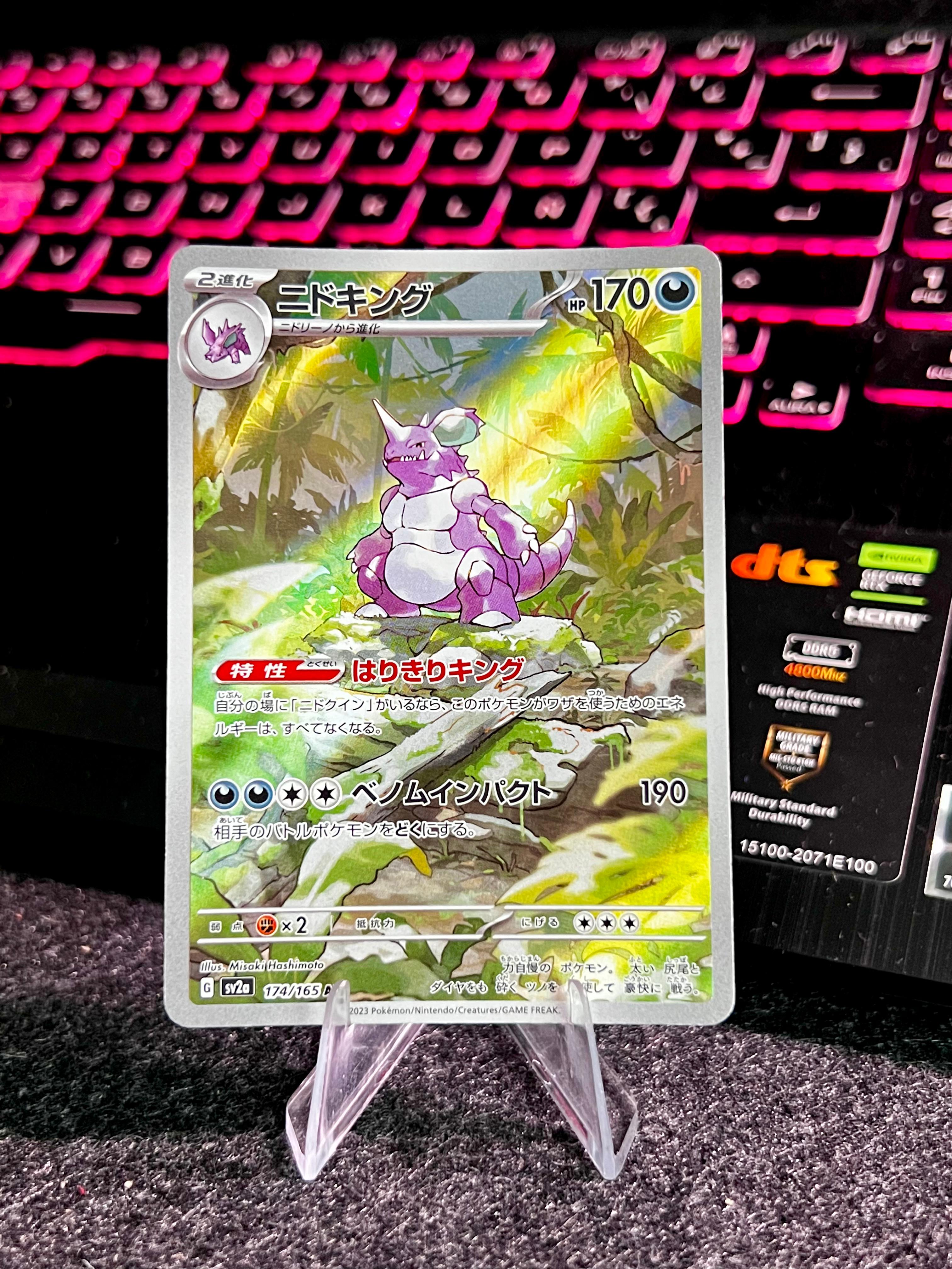 Carta de Nidoking 174/165 sv2a JAP