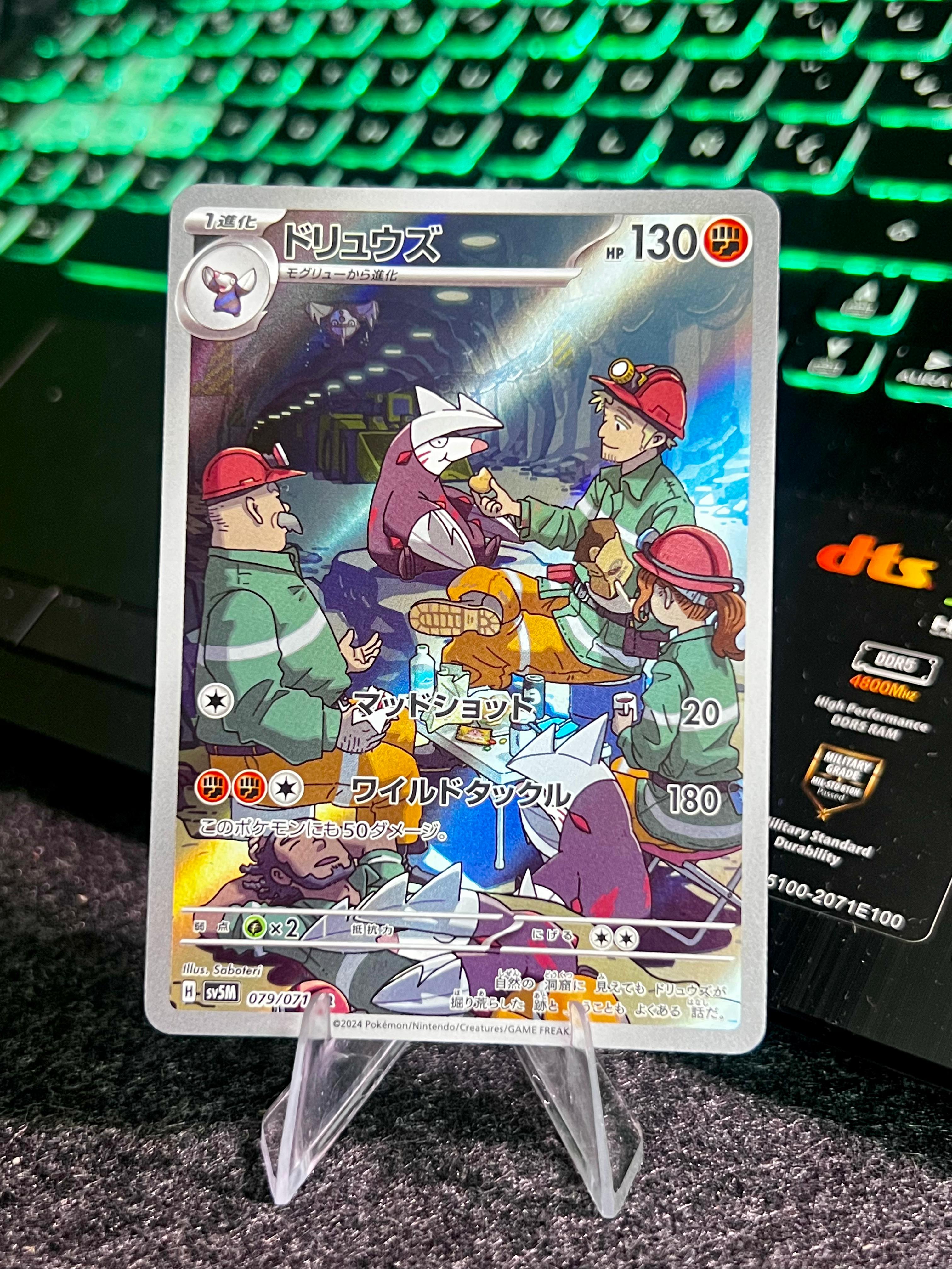 Carta de Excadrill 79/71 sv5M JAP