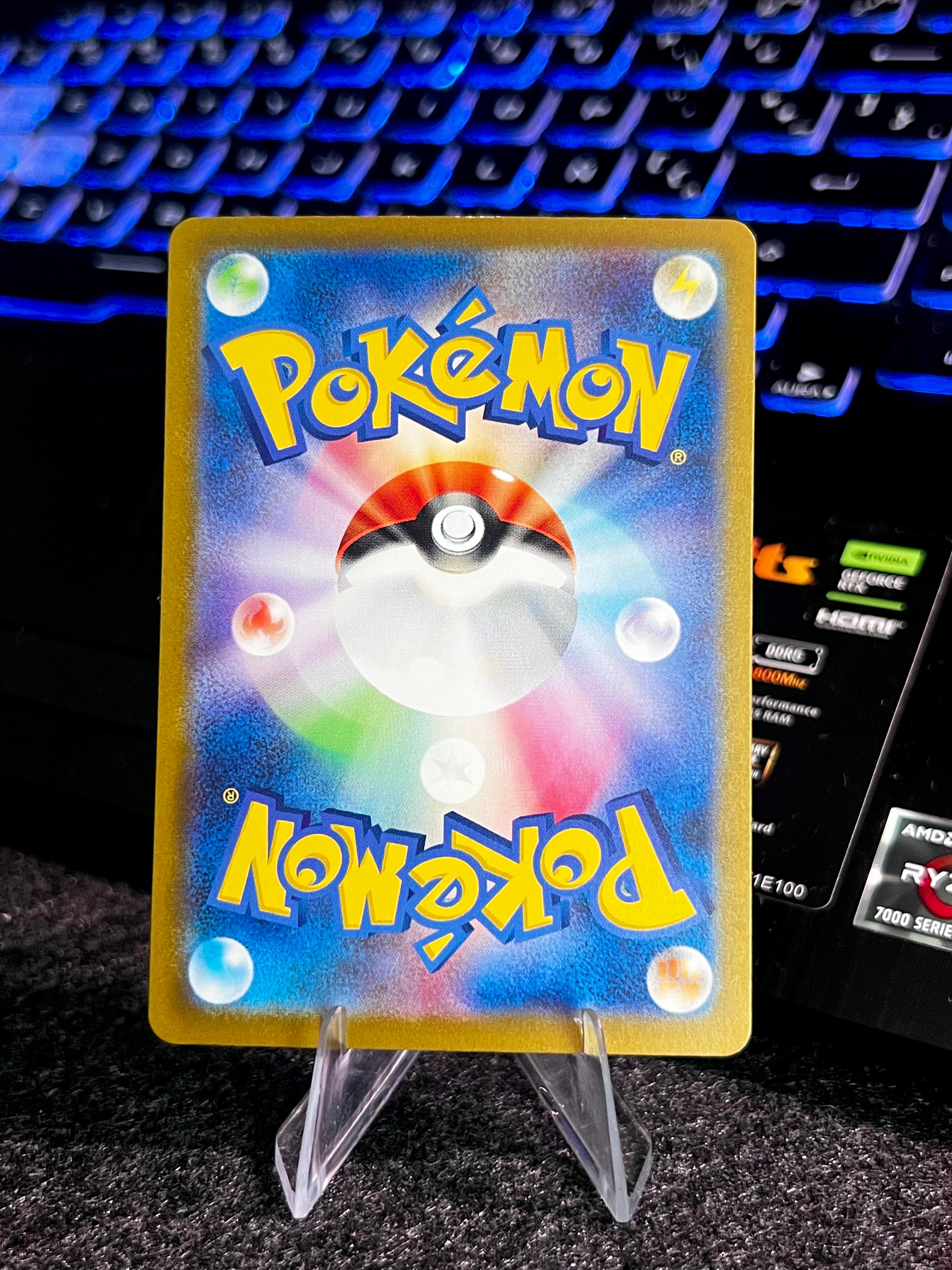 Carta de Dunsparce 198/172 s12a JAP
