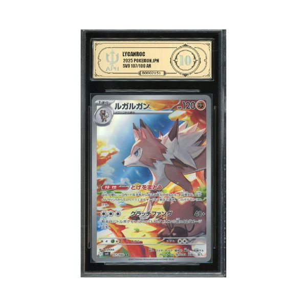 APH 10 - Lycanroc 107/100 - Carta Japonesa