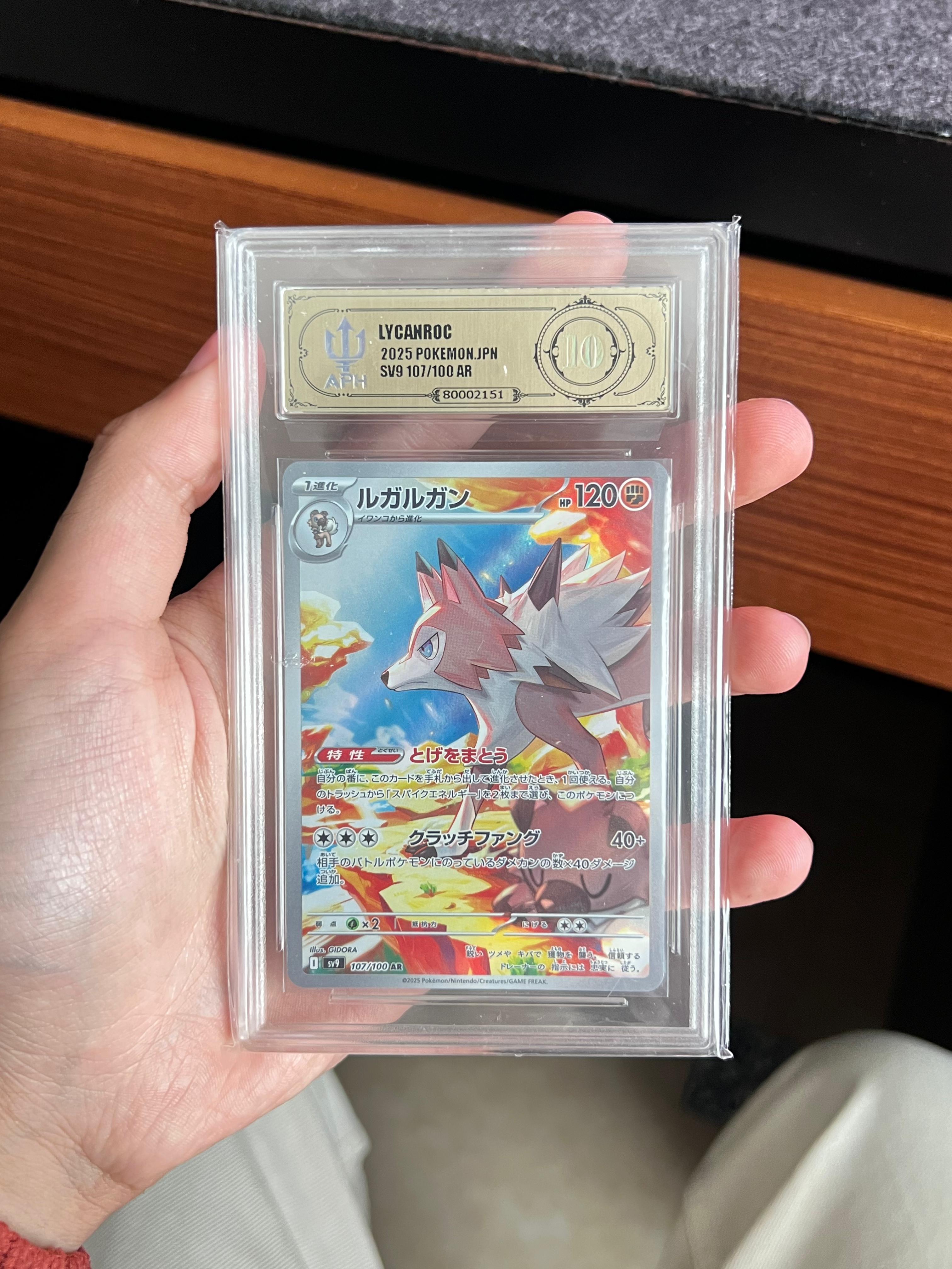 APH 10 - Lycanroc 107/100 - Carta Japonesa