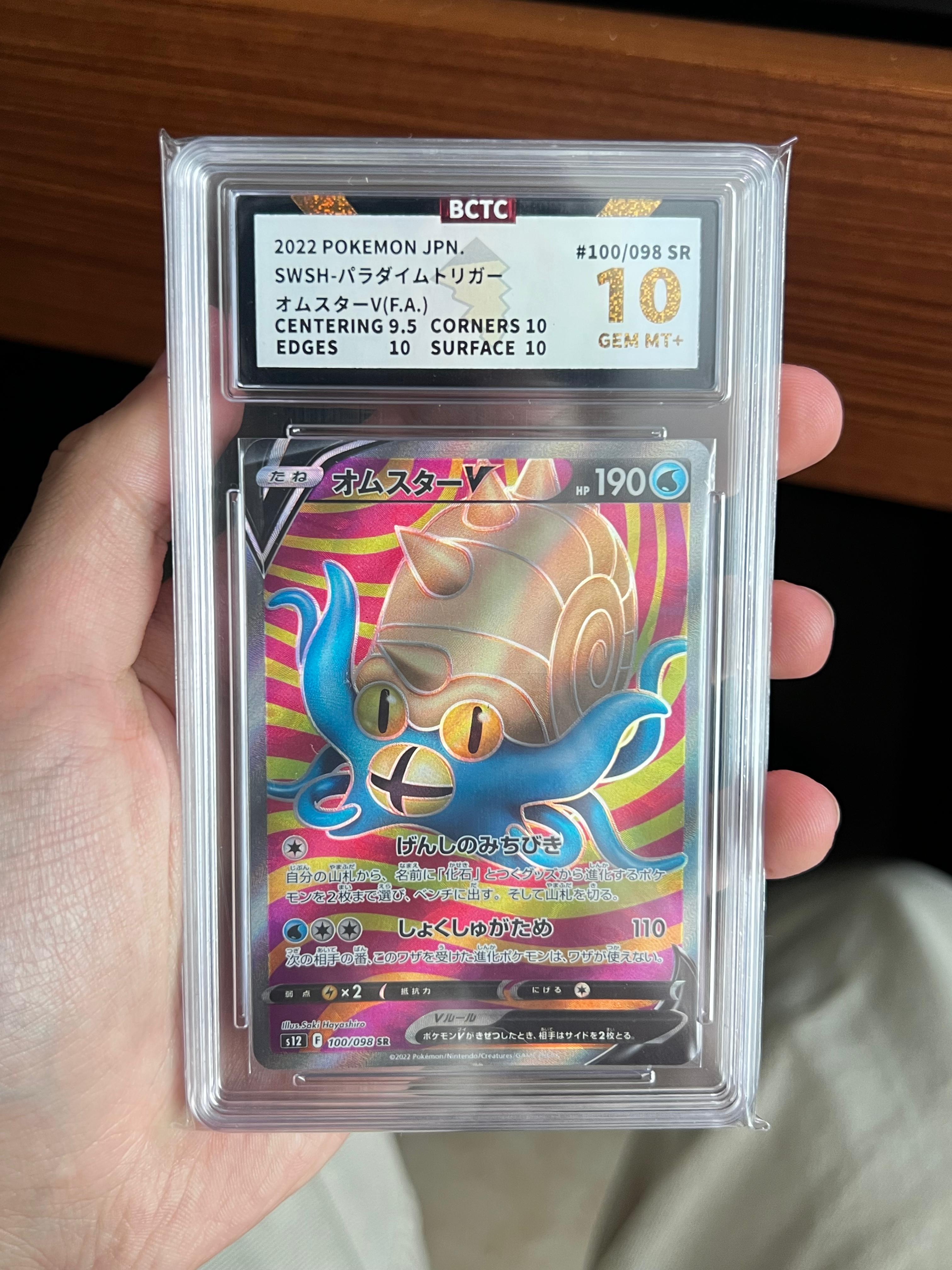 BCTC 10 - Omastar V 100/98 - Carta Japonesa