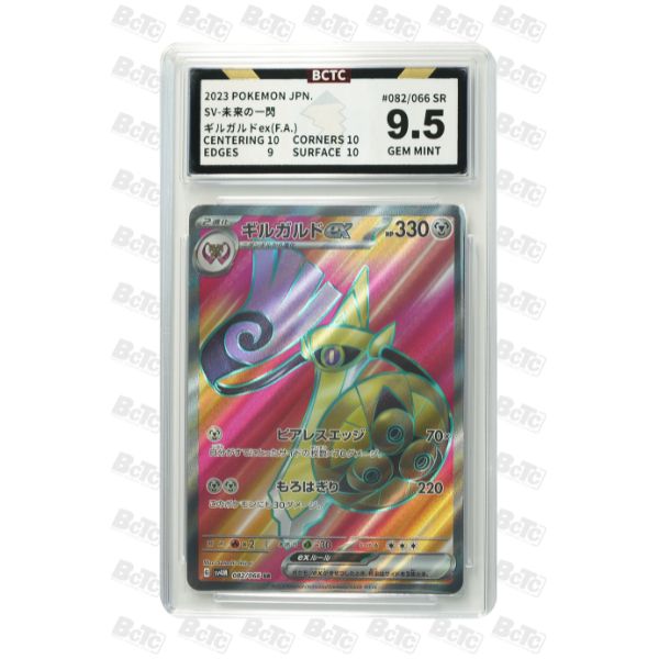BCTC 10 - Aegislash 82/66 - Carta Japonesa
