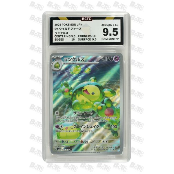 BCTC 9.5 - Reuniclus 75/71 - Carta Japonesa