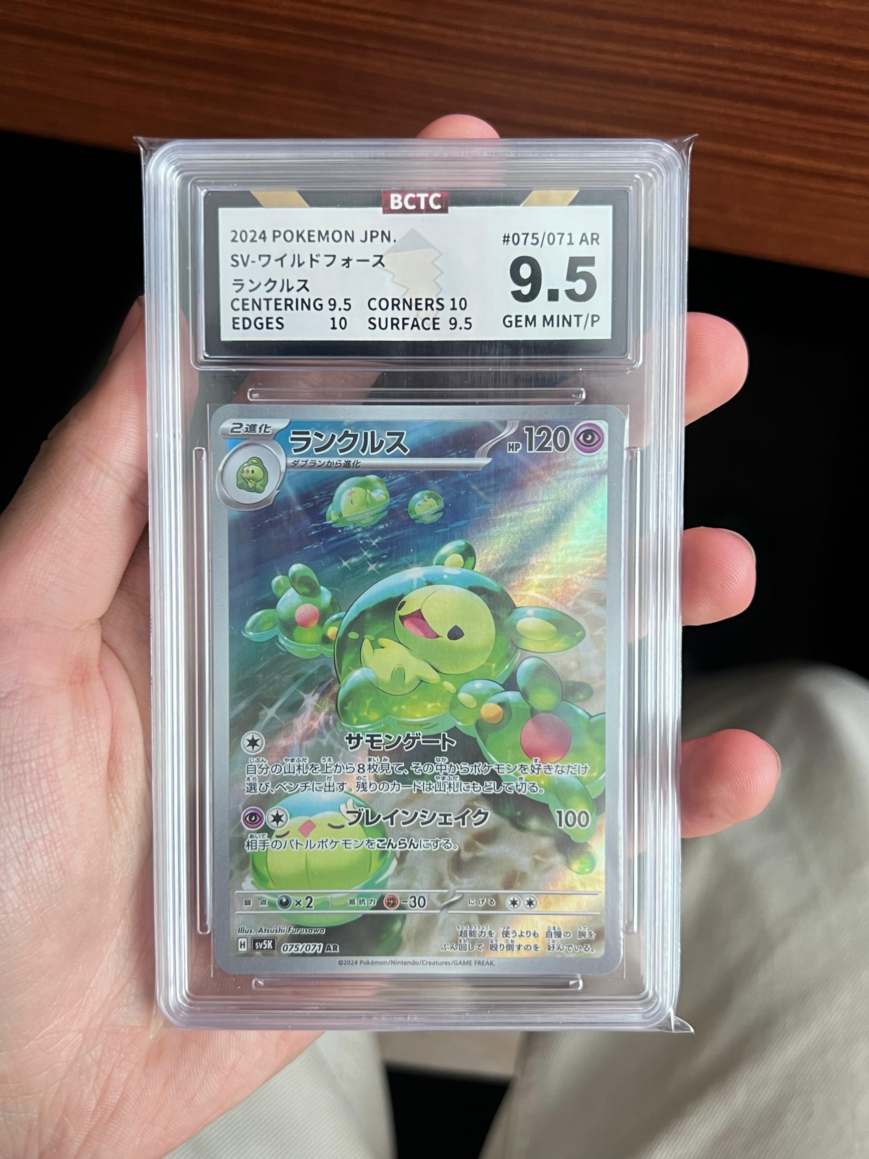 BCTC 9.5 - Reuniclus 75/71 - Carta Japonesa