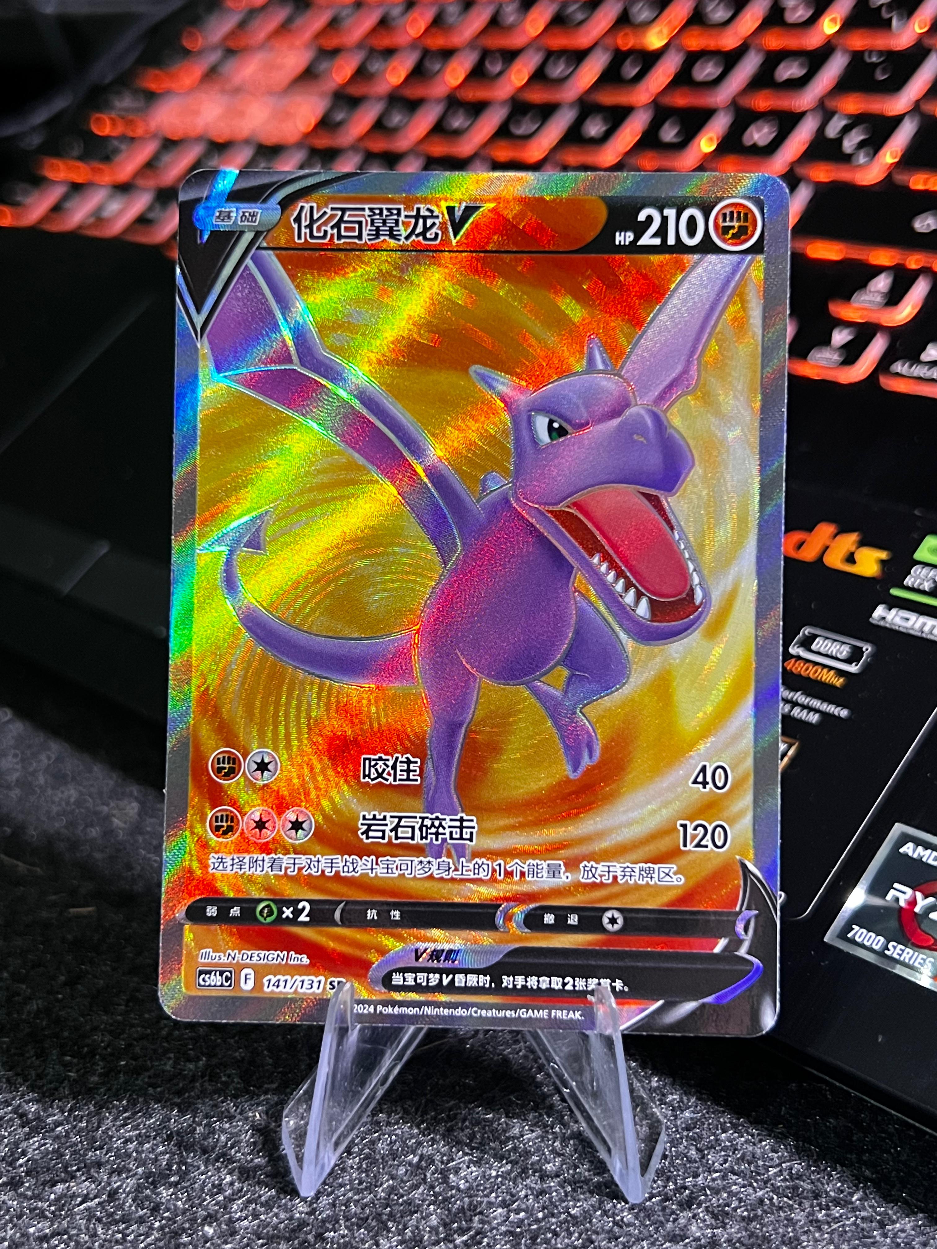 Carta De Aerodactyl V 141/131 cs6bC CHI