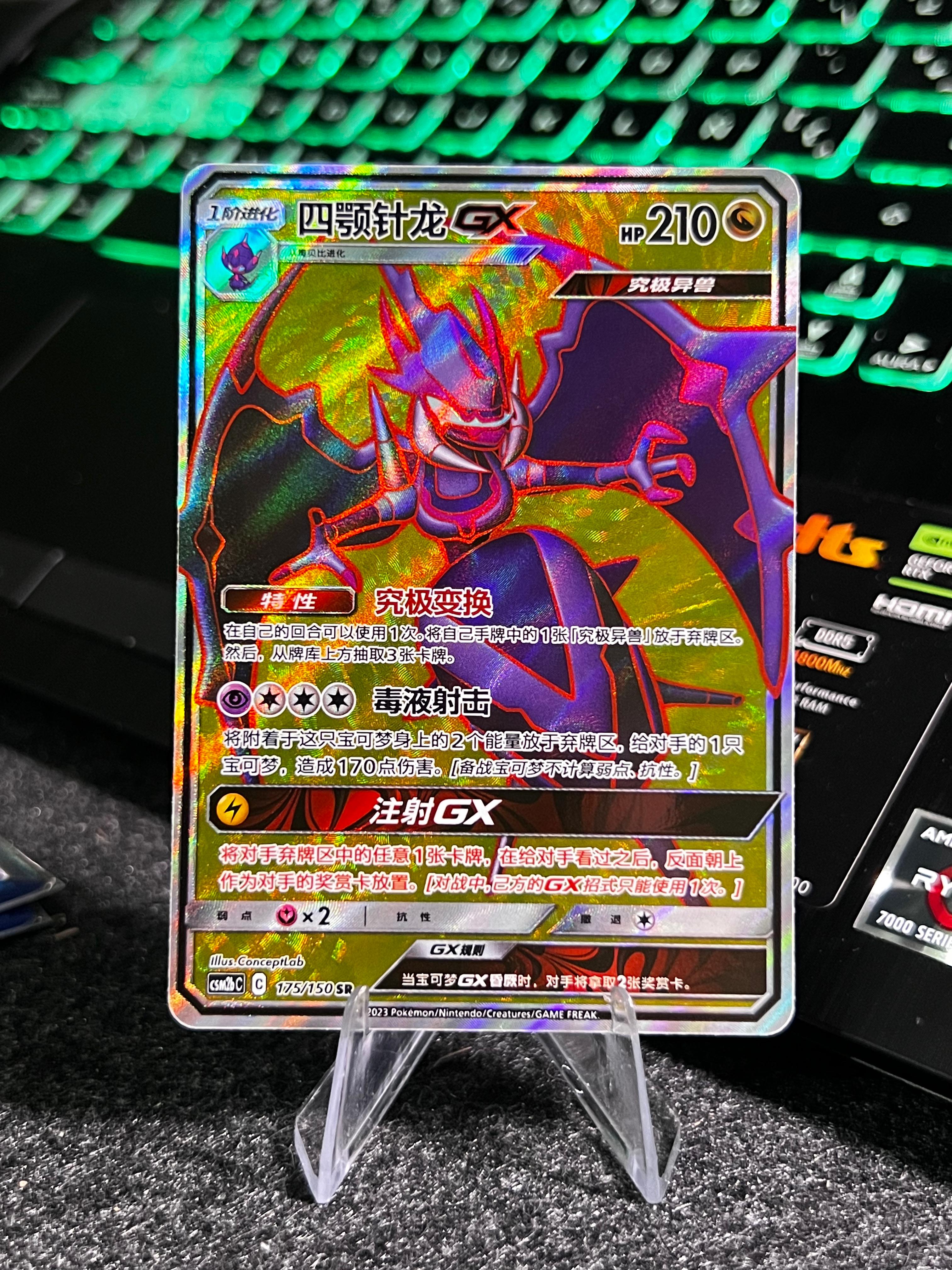 Carta De Naganadel GX 175/150 csm2bC CHI