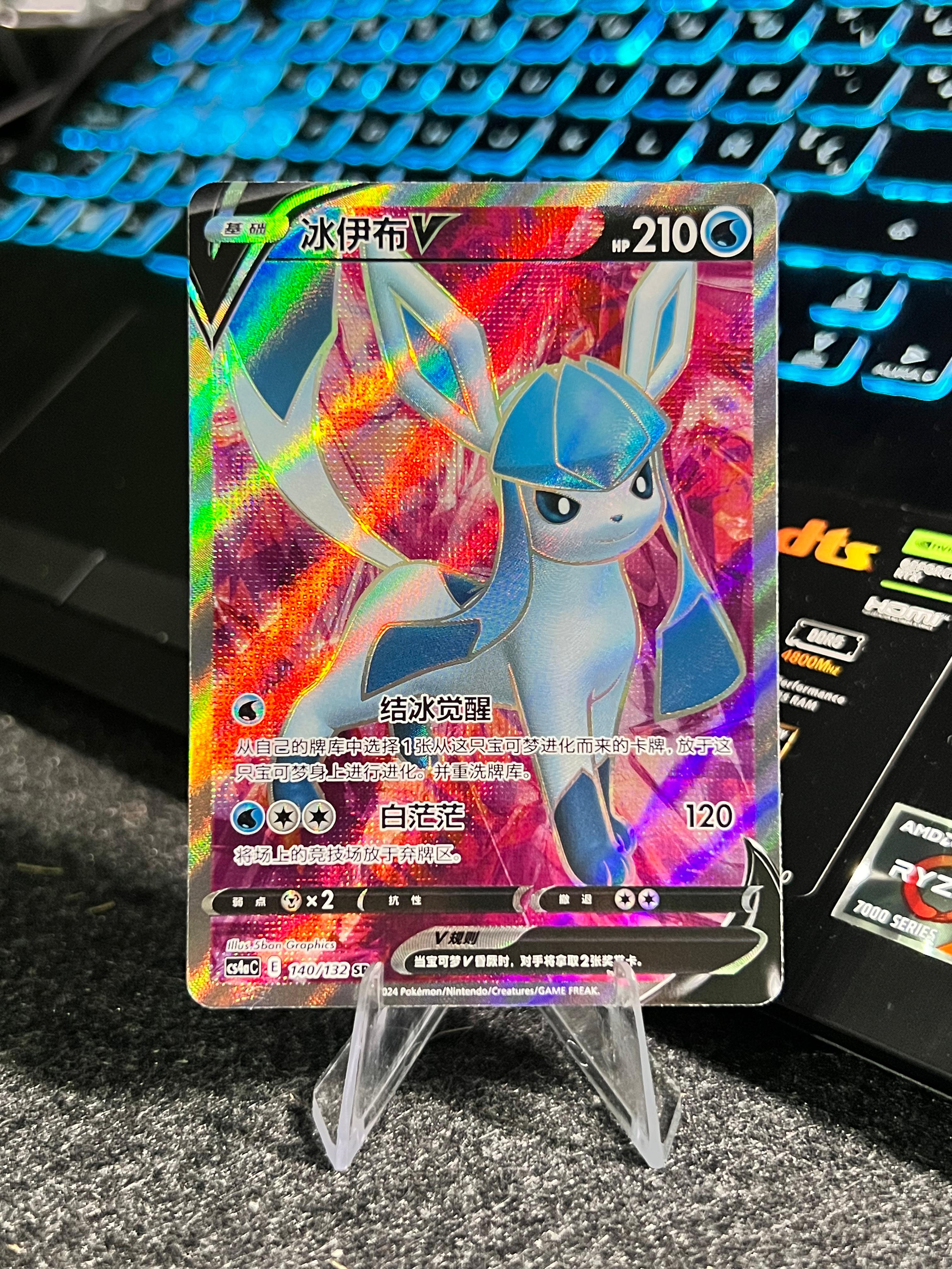 Carta De Glaceon V 140/132 cs4aC CHI