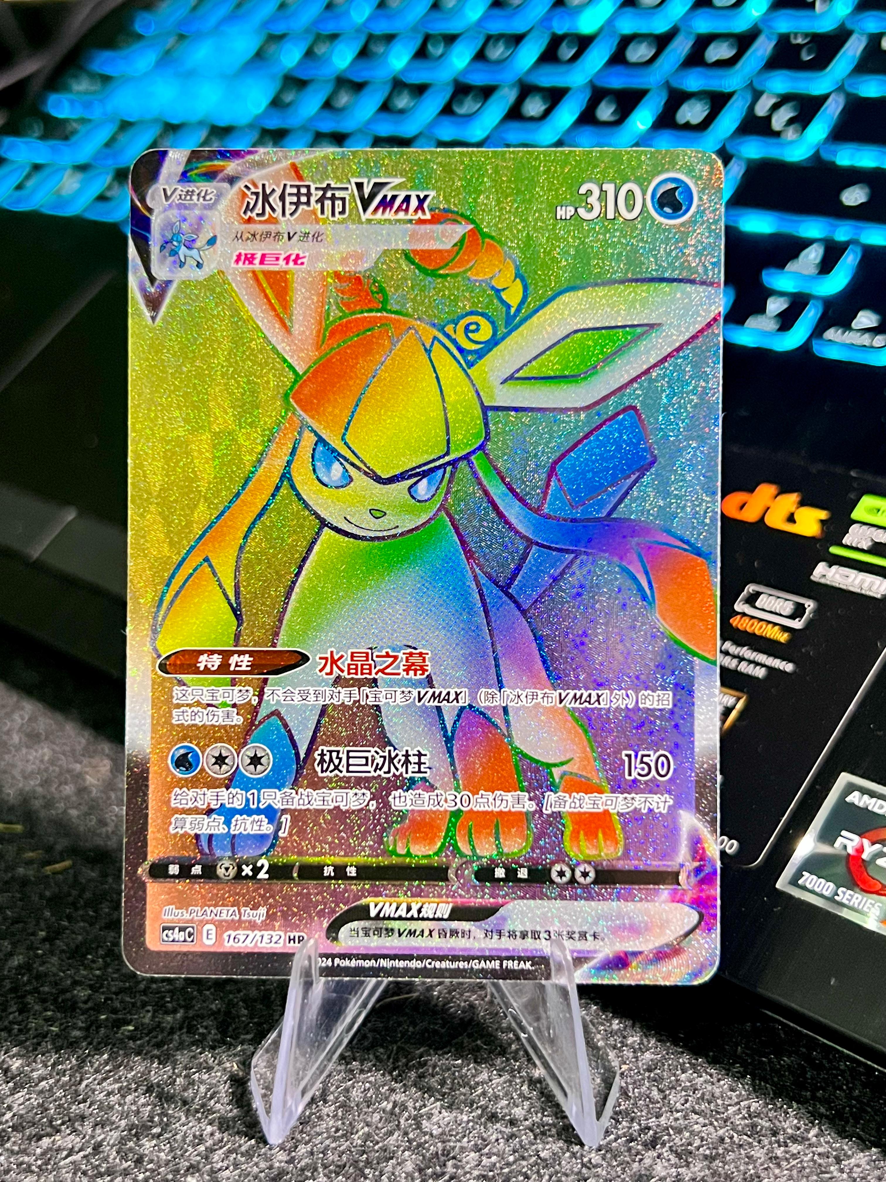 Carta De Glaceon VMAX 167/132 cs4aC CHI