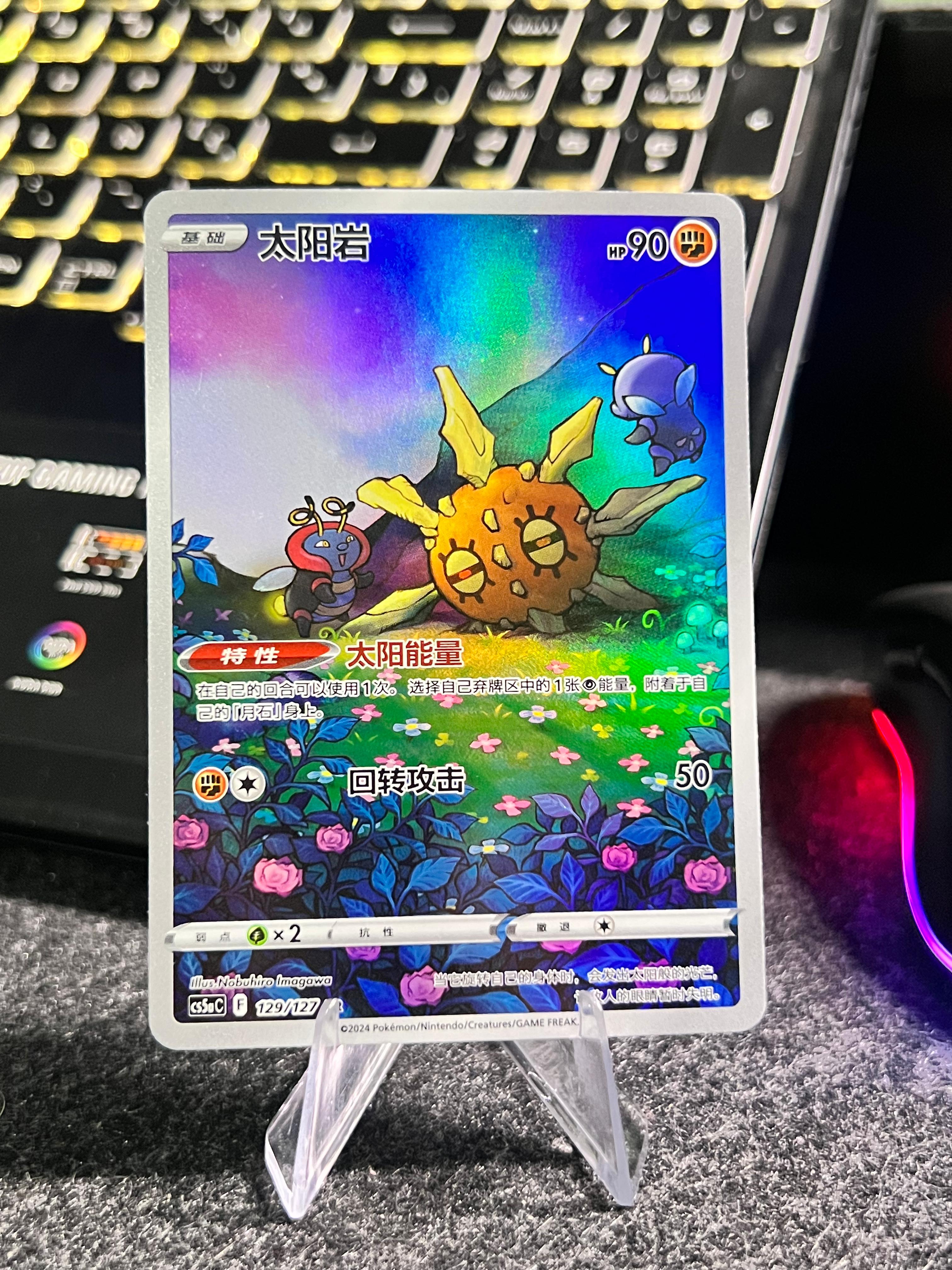 Carta De Solrock 129/127 cs5aC CHI