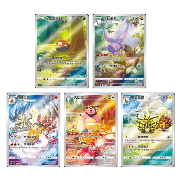 5 Carta Pokémon Electivire, Magmortar, Goodra, Miltank...