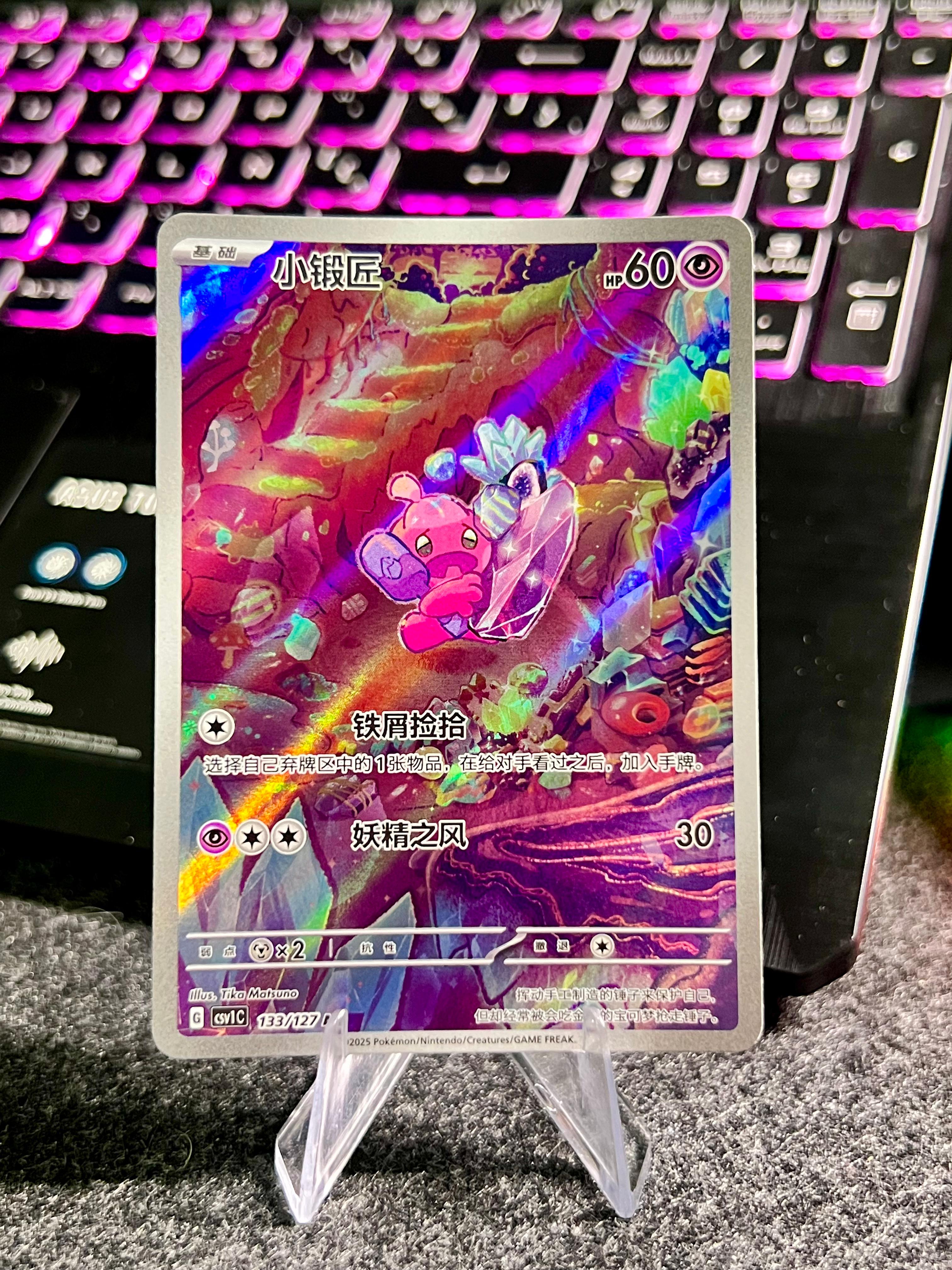 8 Carta Pokémon Dondozo, Tinkatink, Tinkatuff, Dolliv...