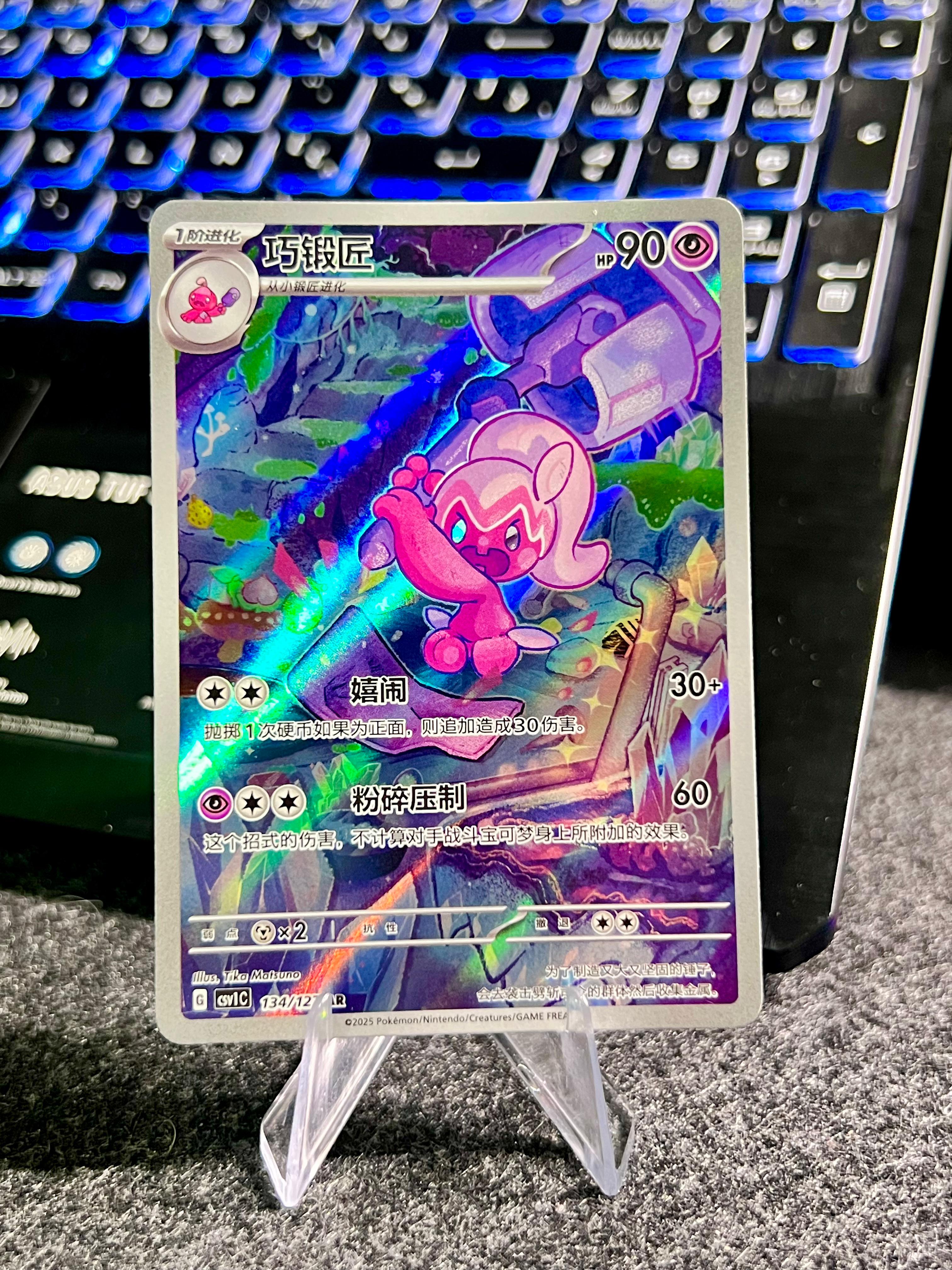 8 Carta Pokémon Dondozo, Tinkatink, Tinkatuff, Dolliv...