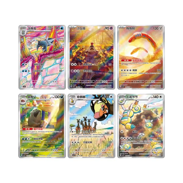 6 Carta Pokémon Sandygast, Mabosstiff, Arctibax...