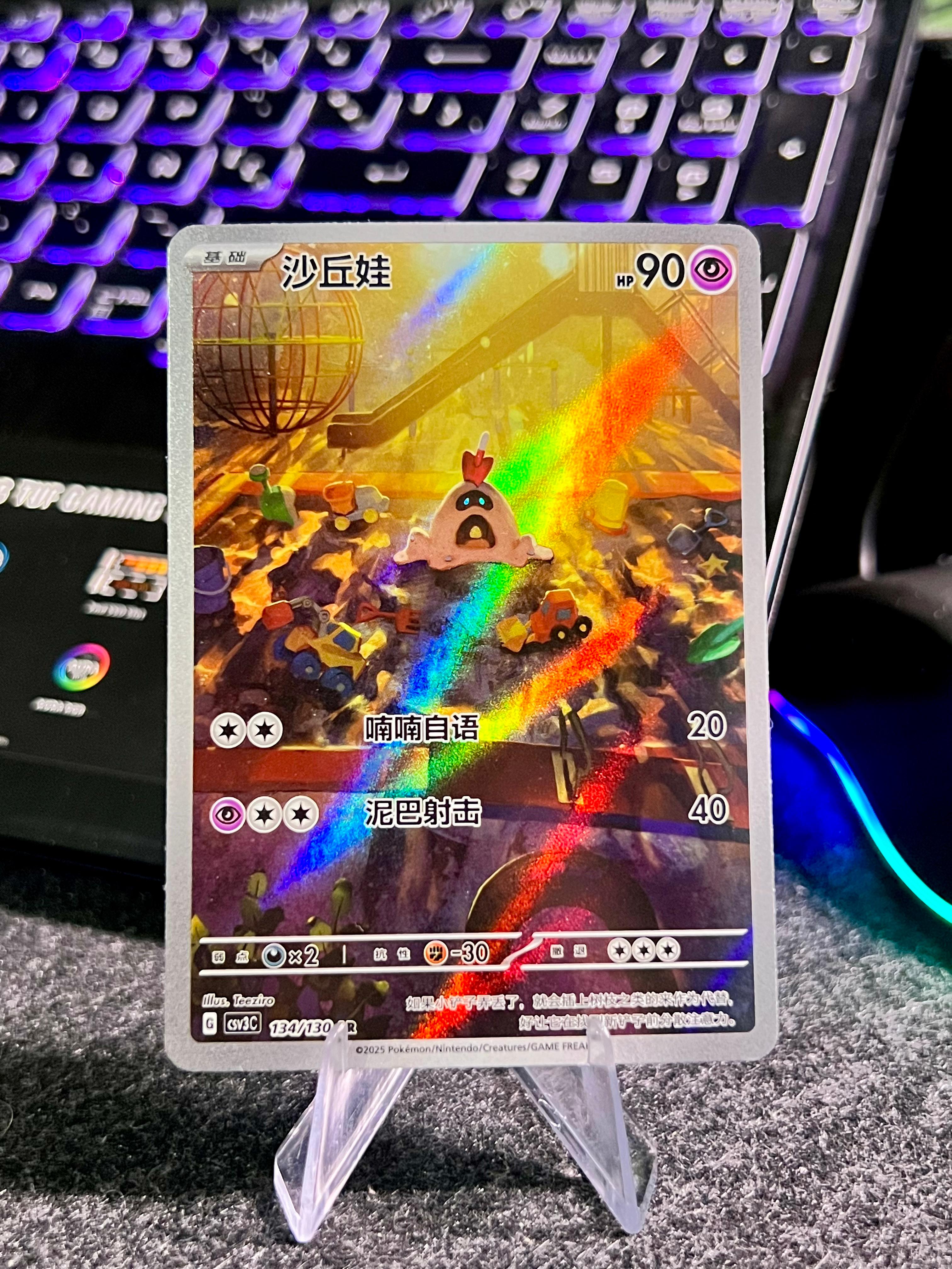 6 Carta Pokémon Sandygast, Mabosstiff, Arctibax...