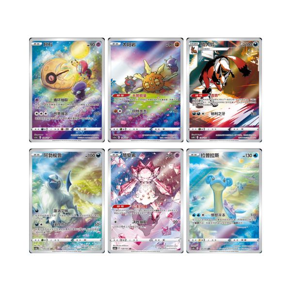 6 Carta Pokémon Lapras, Absol, Lunatone, Solrock, Diancie...