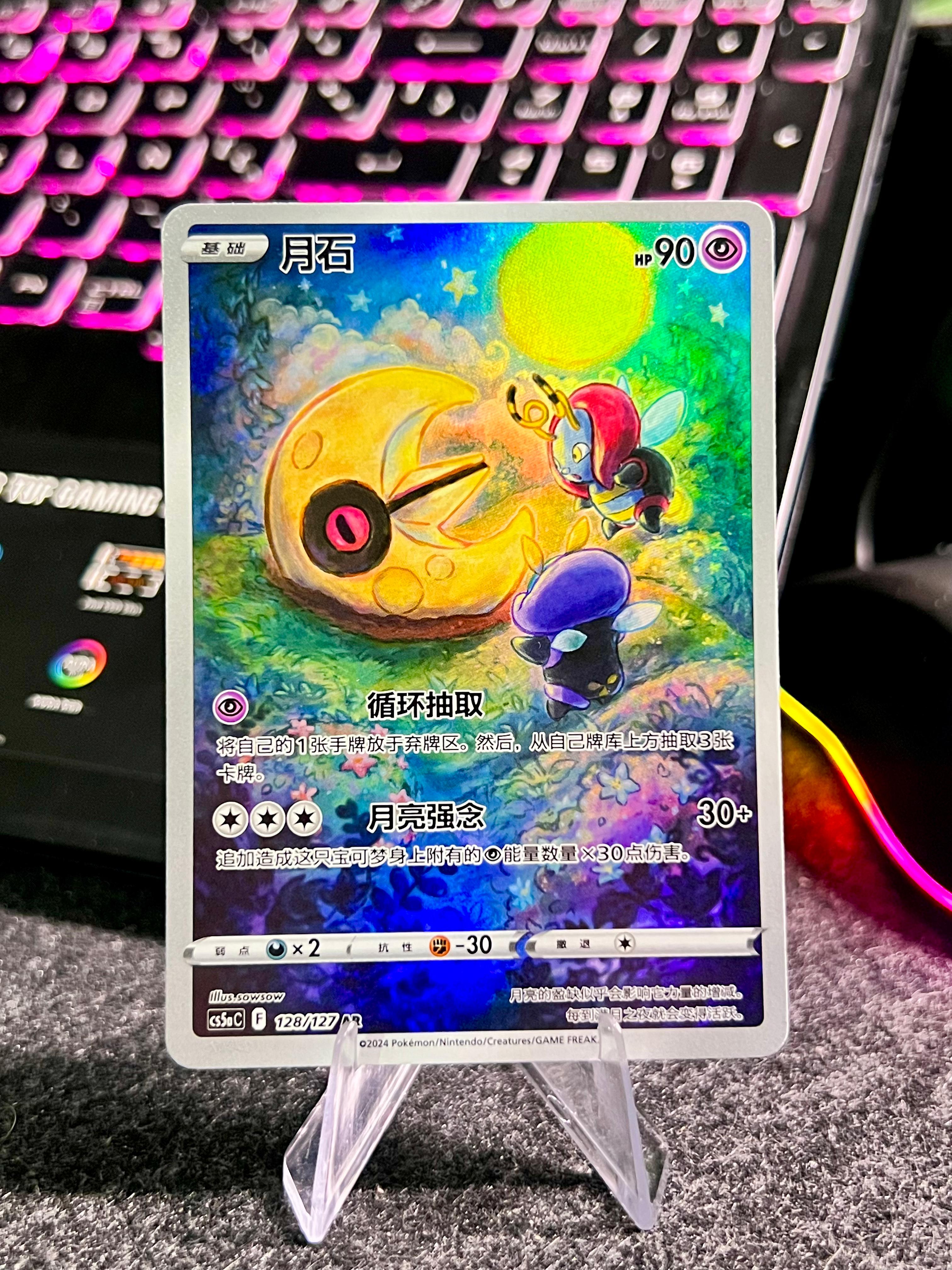 6 Carta Pokémon Lapras, Absol, Lunatone, Solrock, Diancie...